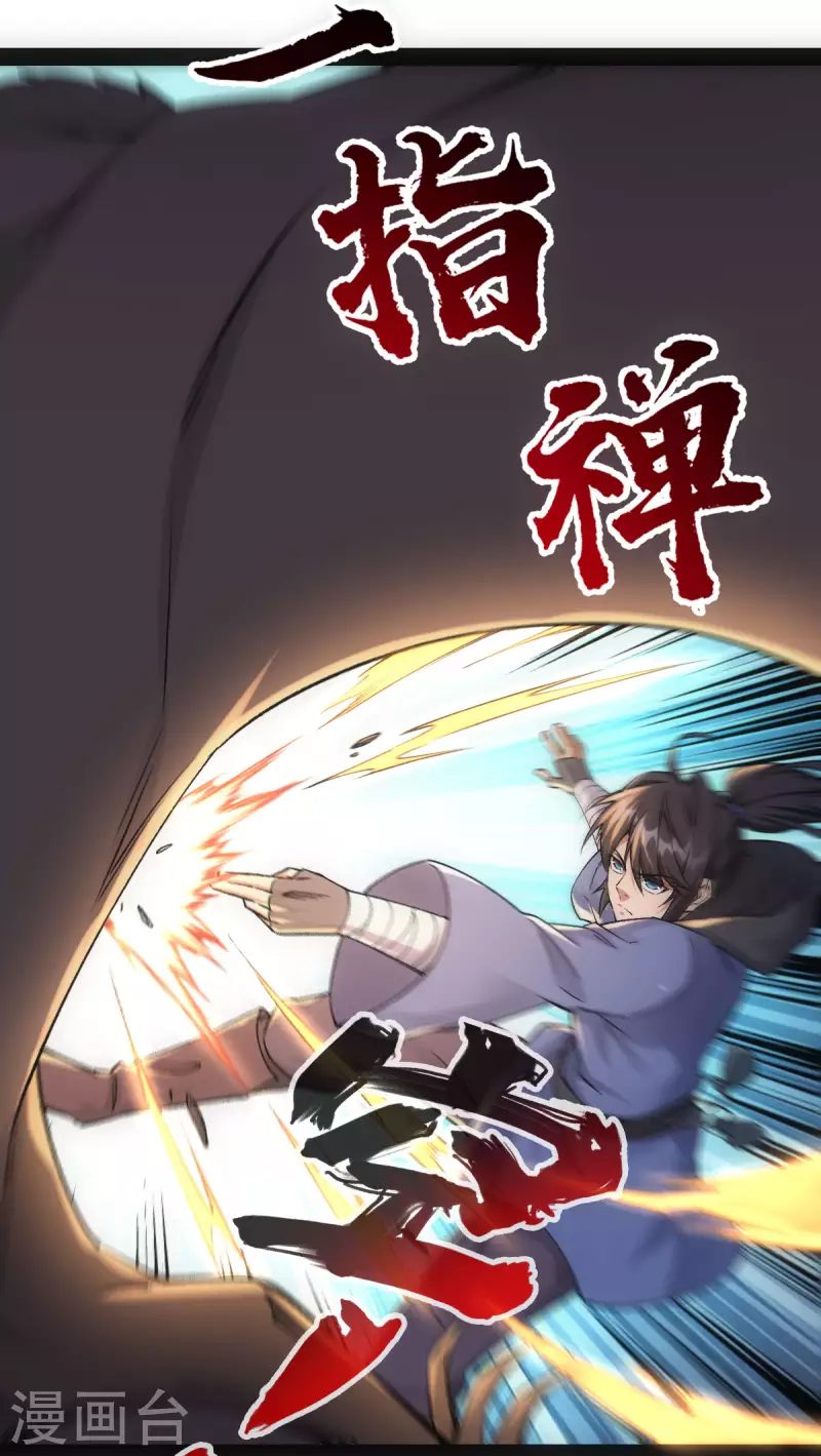 第72话4