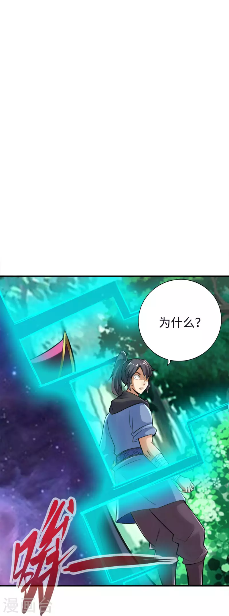 第122话2
