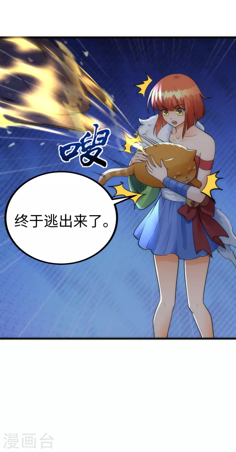 第63话2