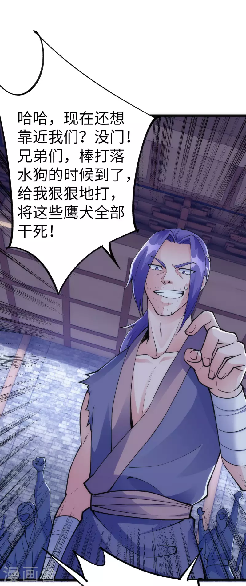 第89话32