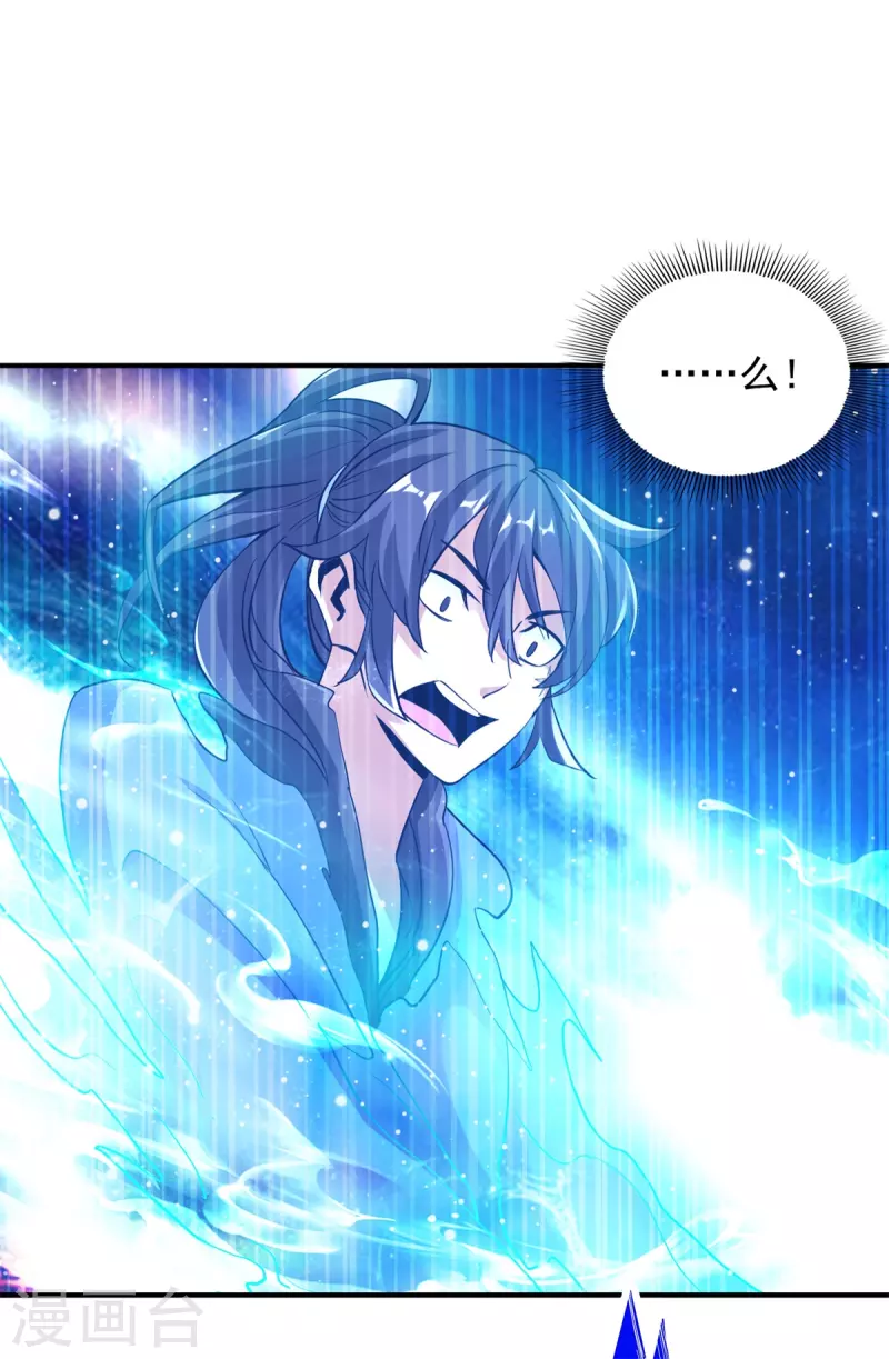 第91话29