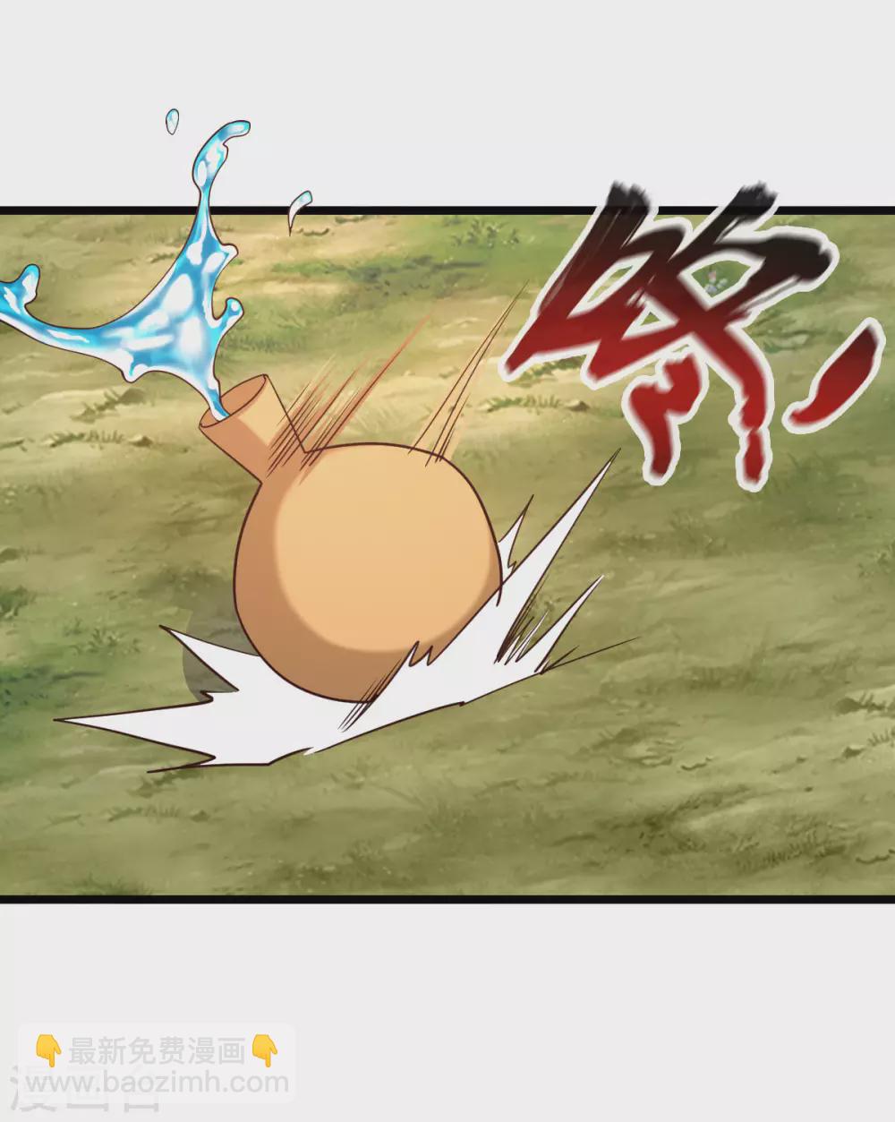 第44话23
