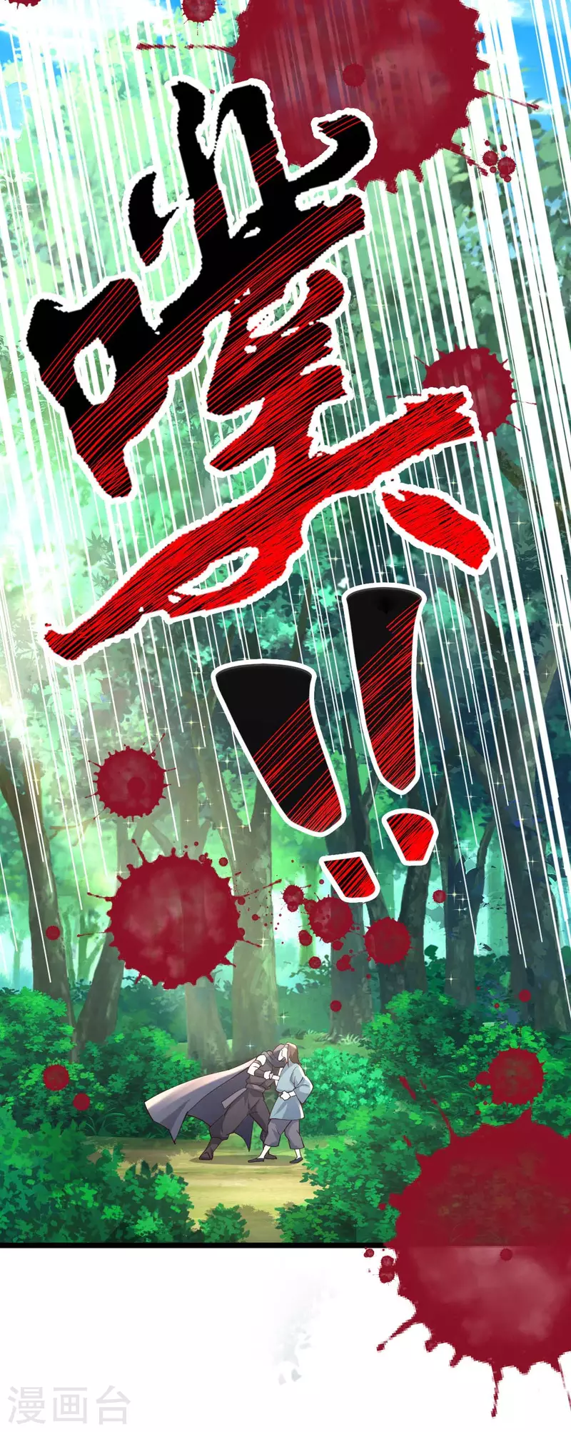 第53话31