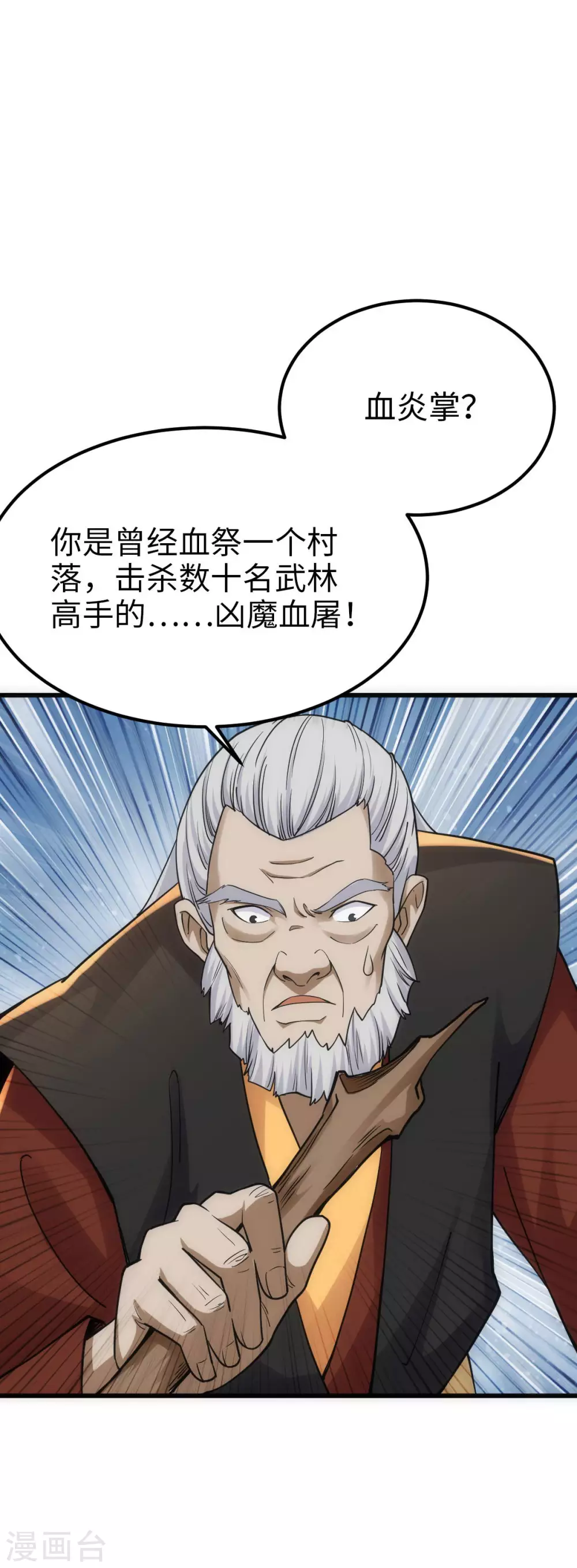 第13话18