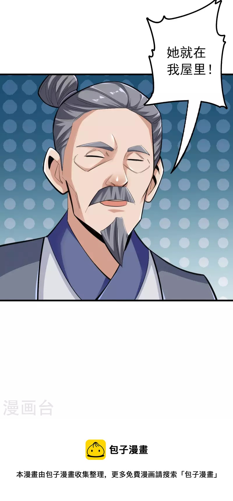 第104话23