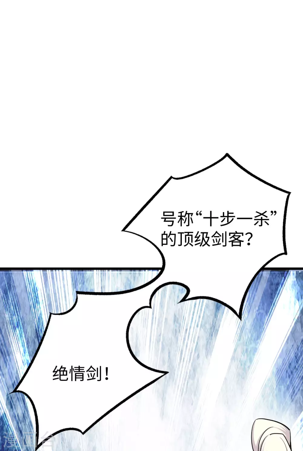 第13话47
