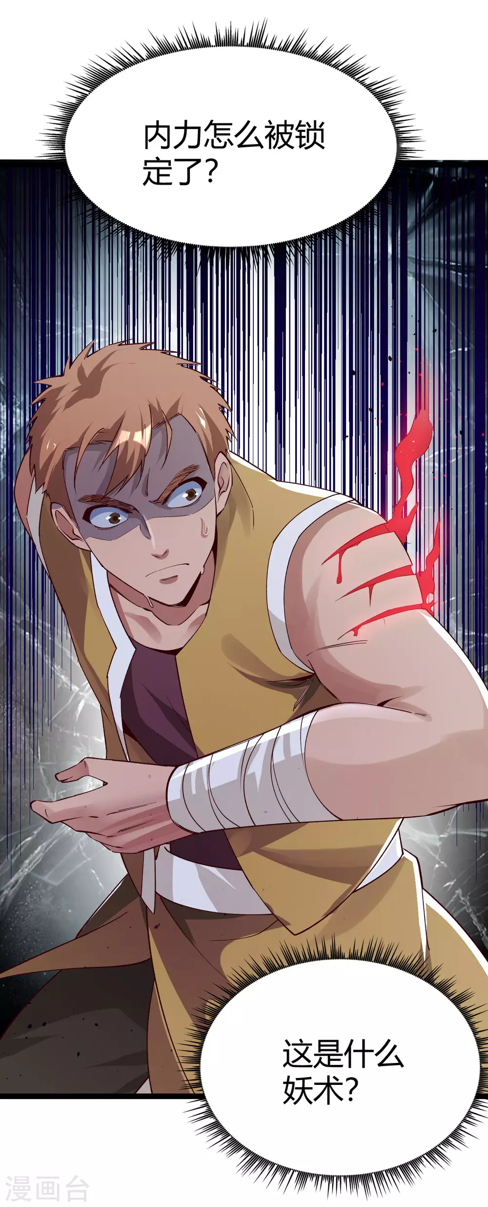 第33话33