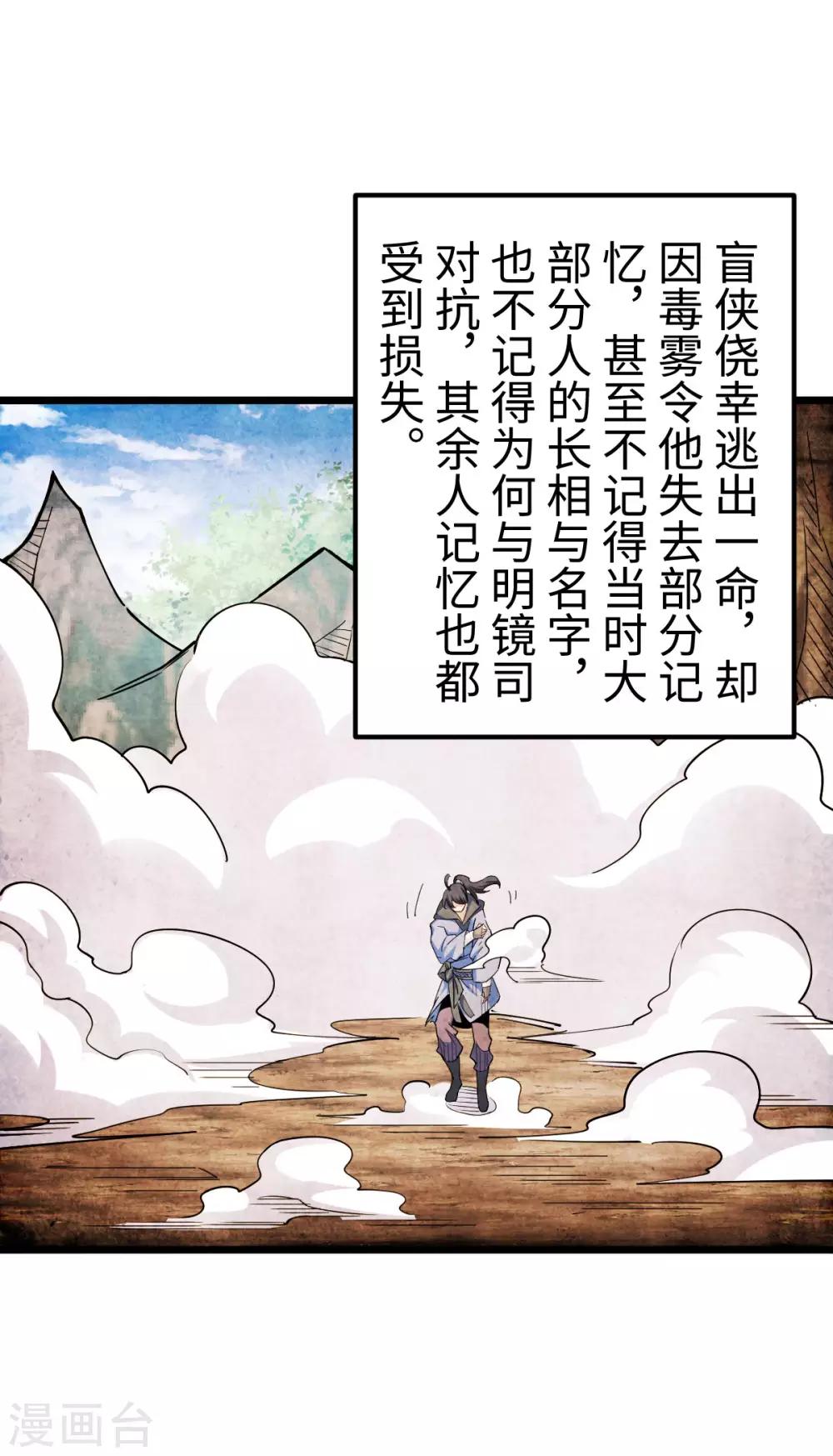 第4话2