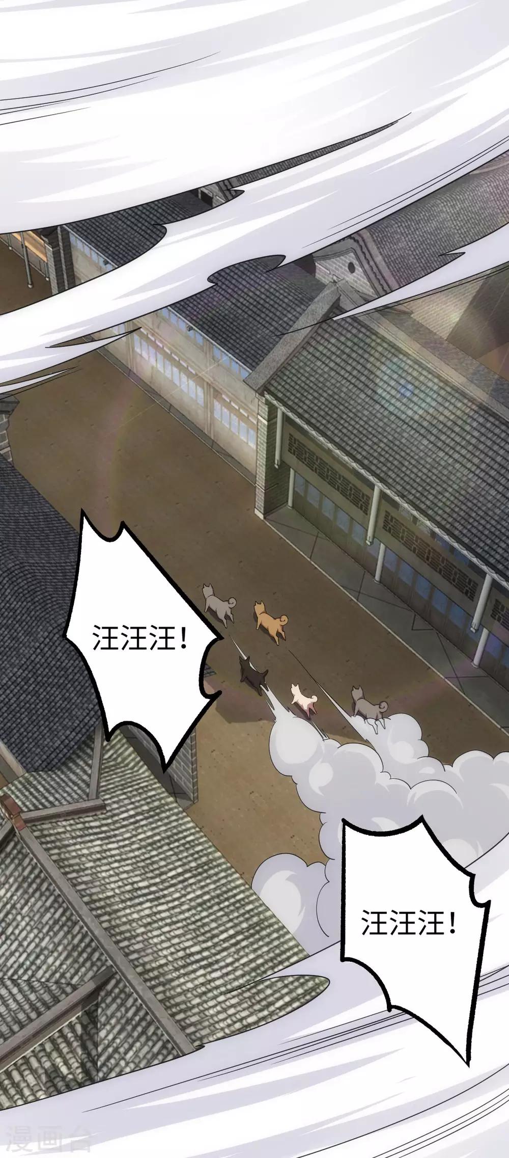 第14话15