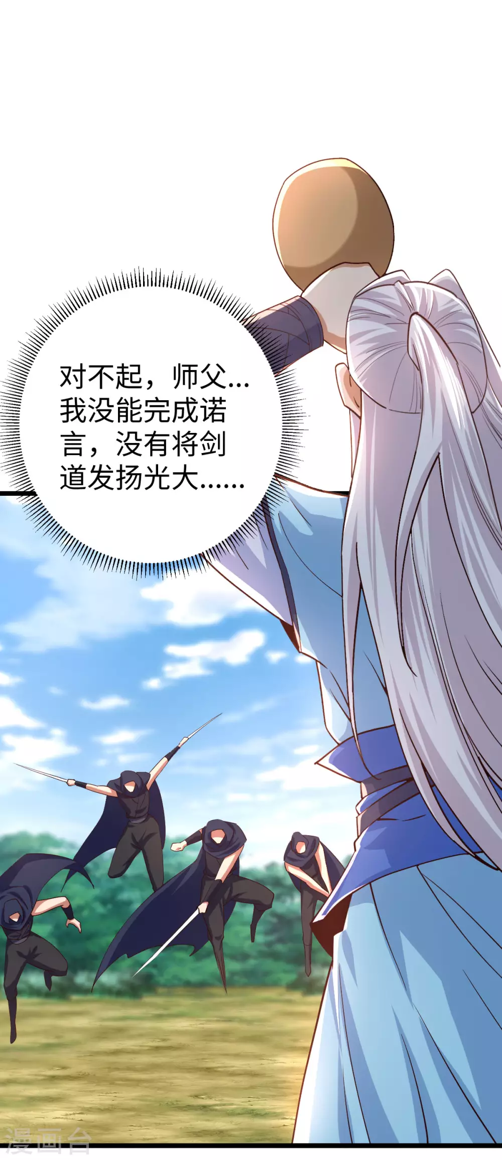 第44话22