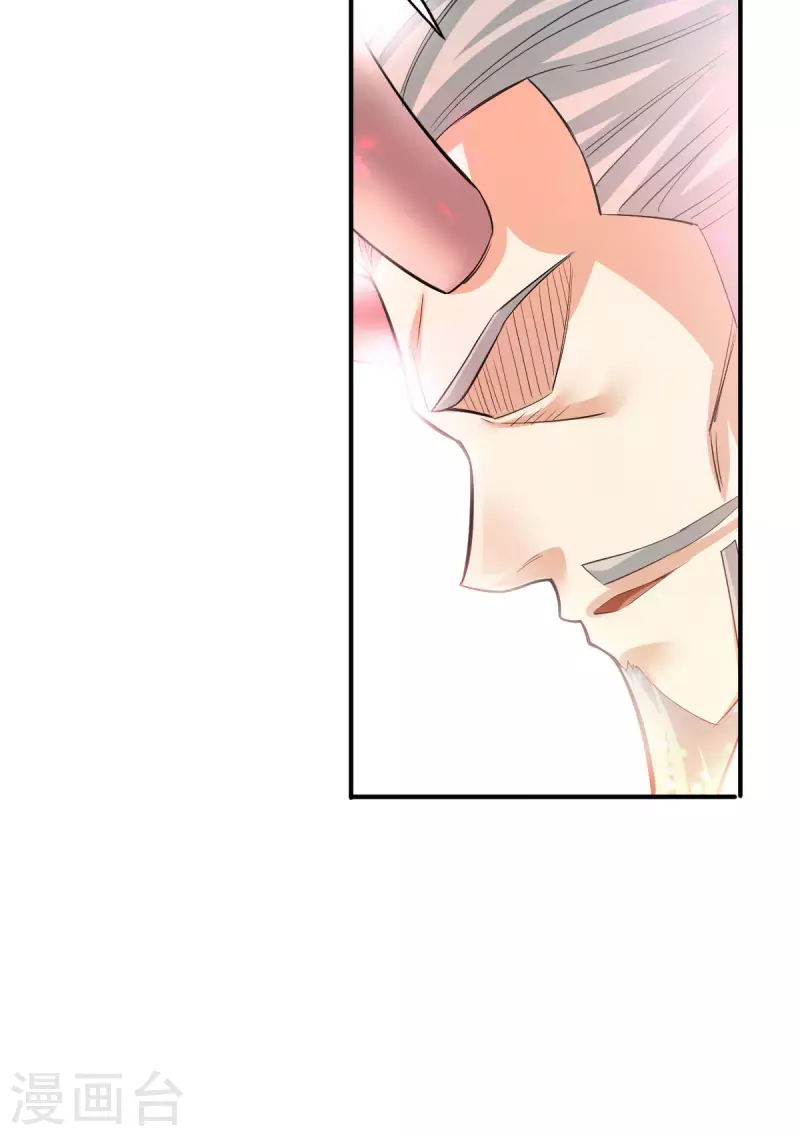 第136话12