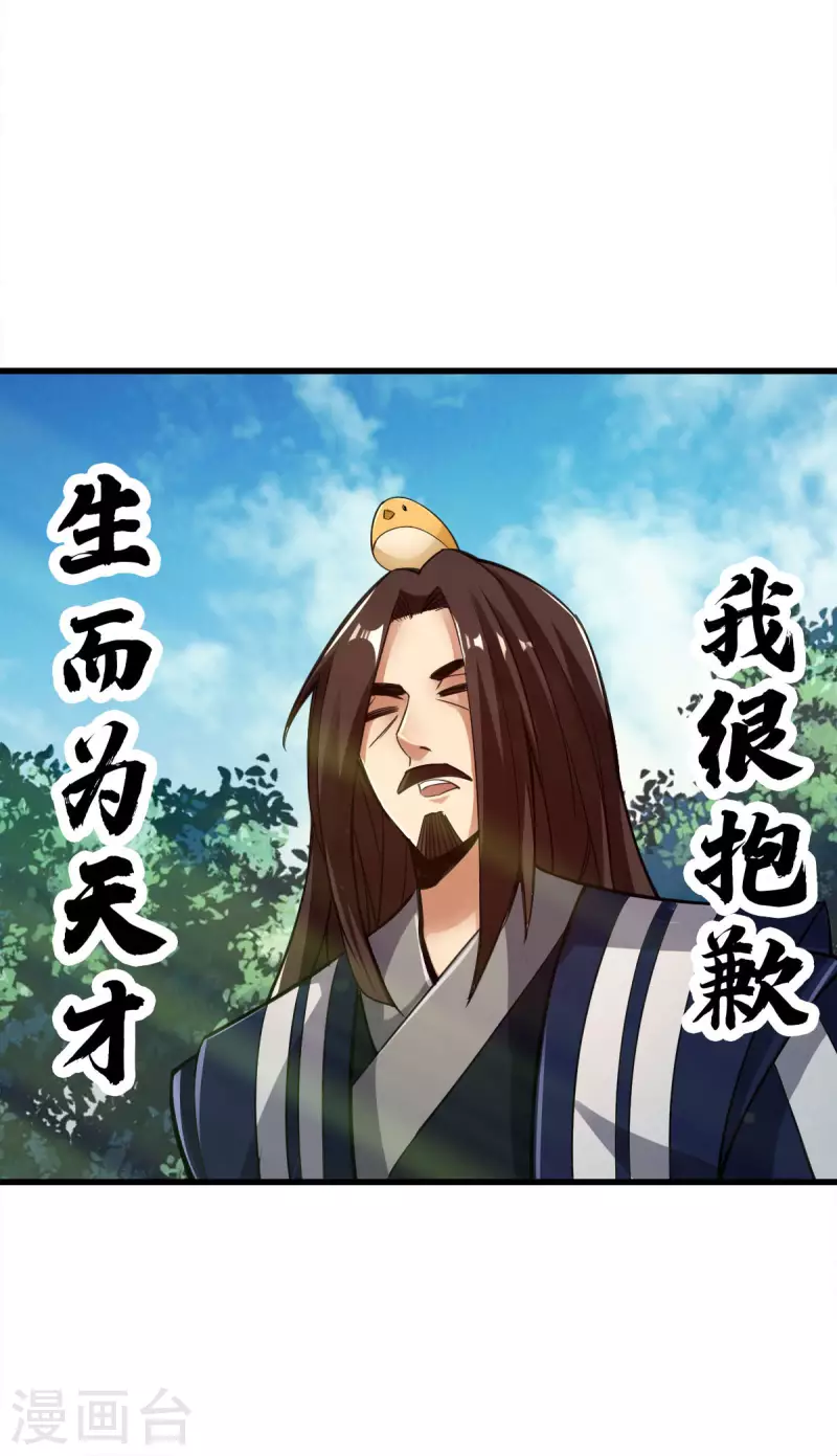 第98话9