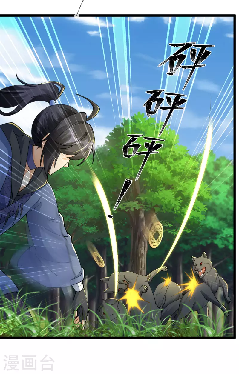 第79话22