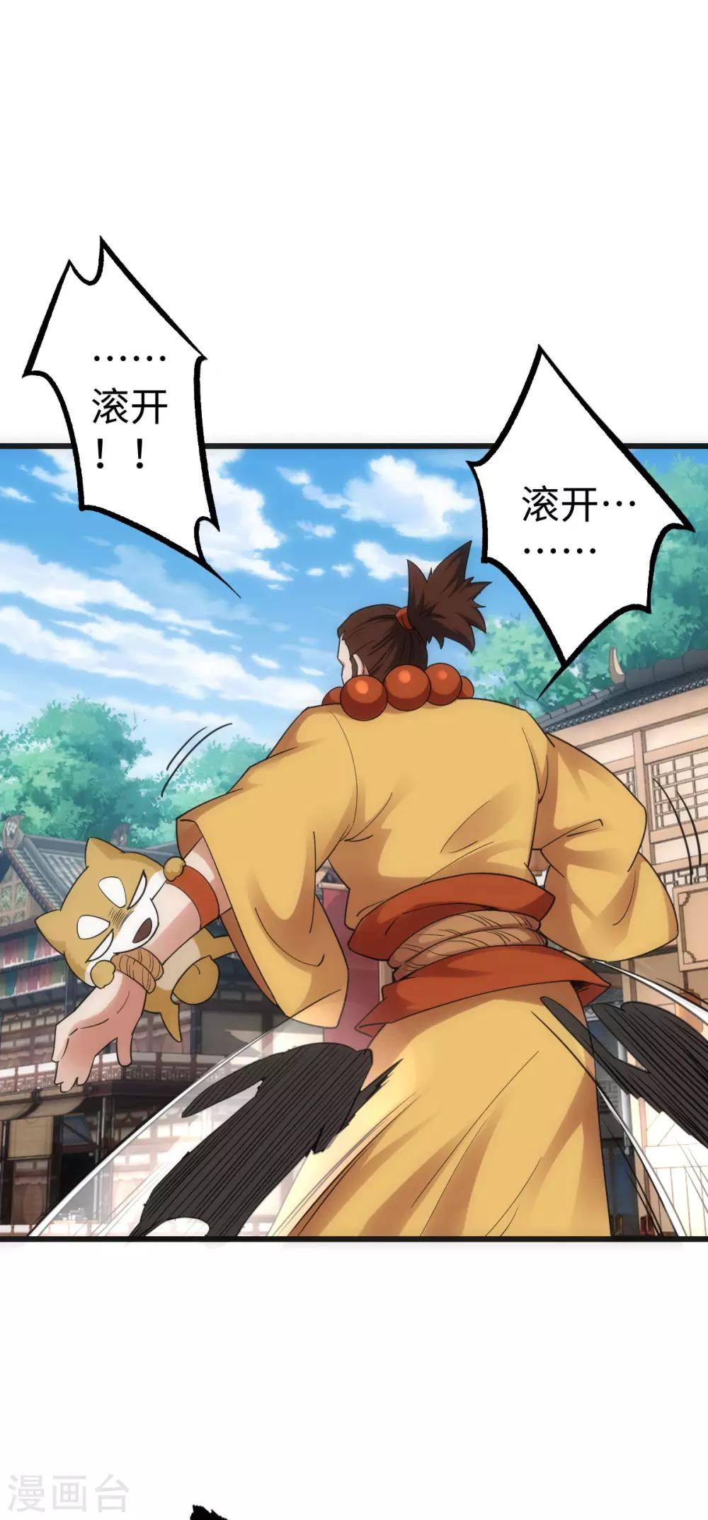 第14话23