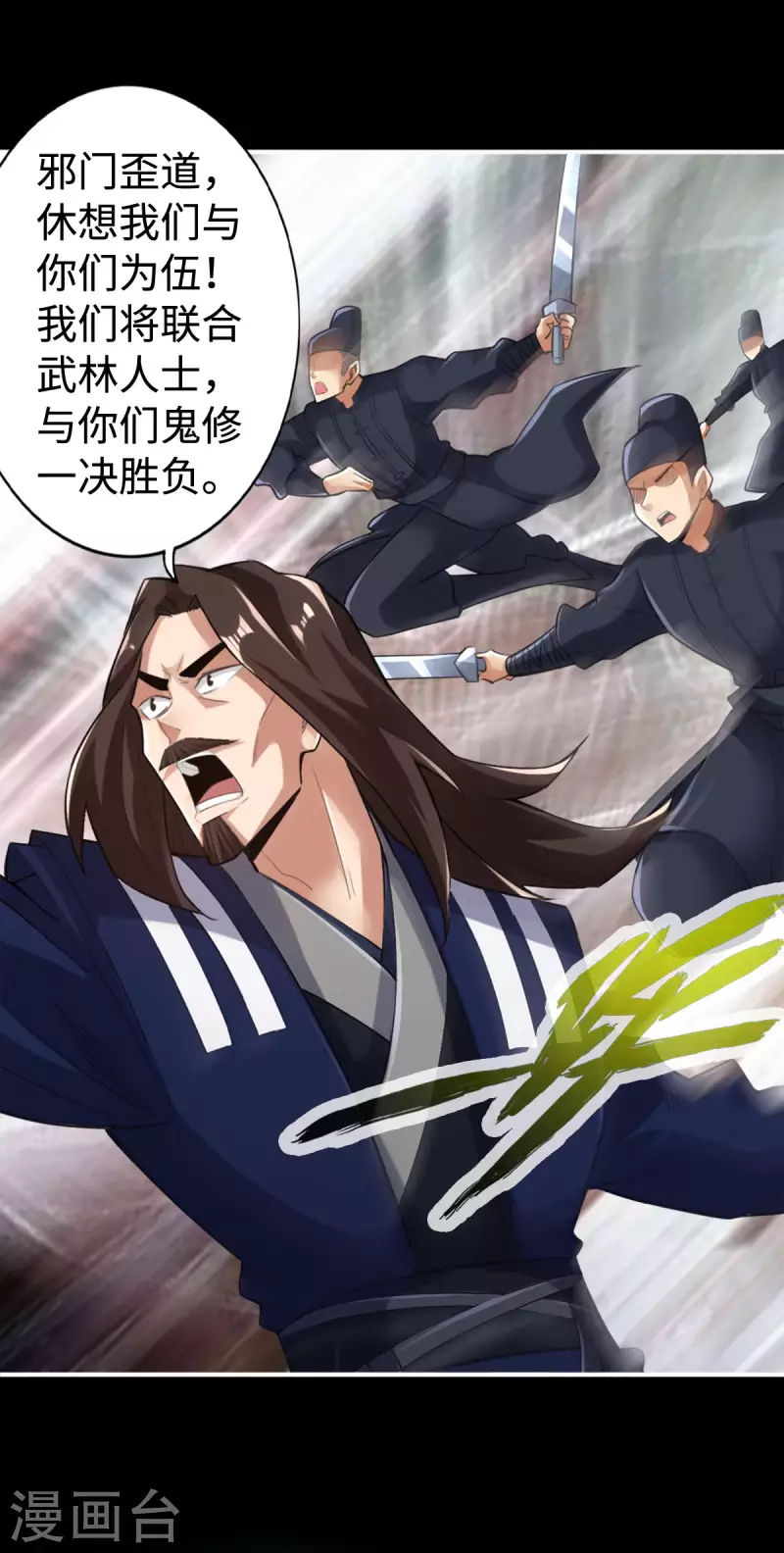 第117话22
