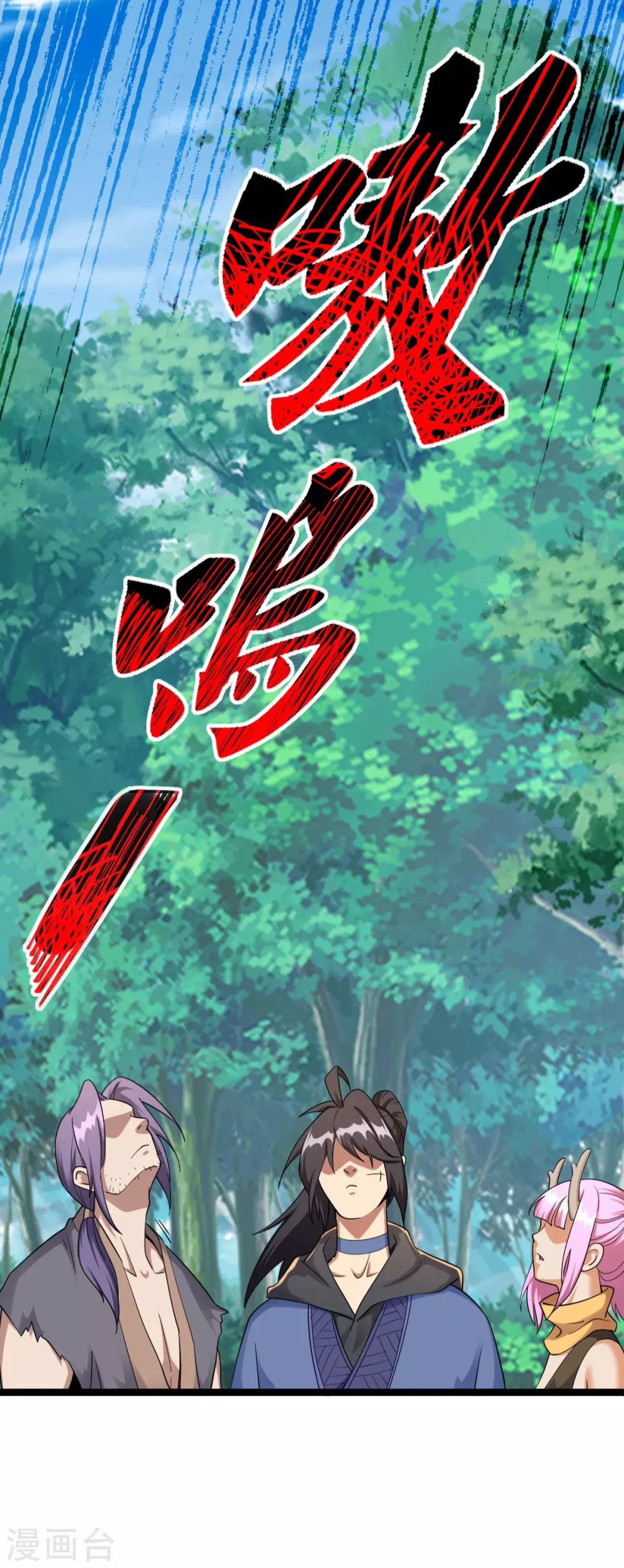 第36话3