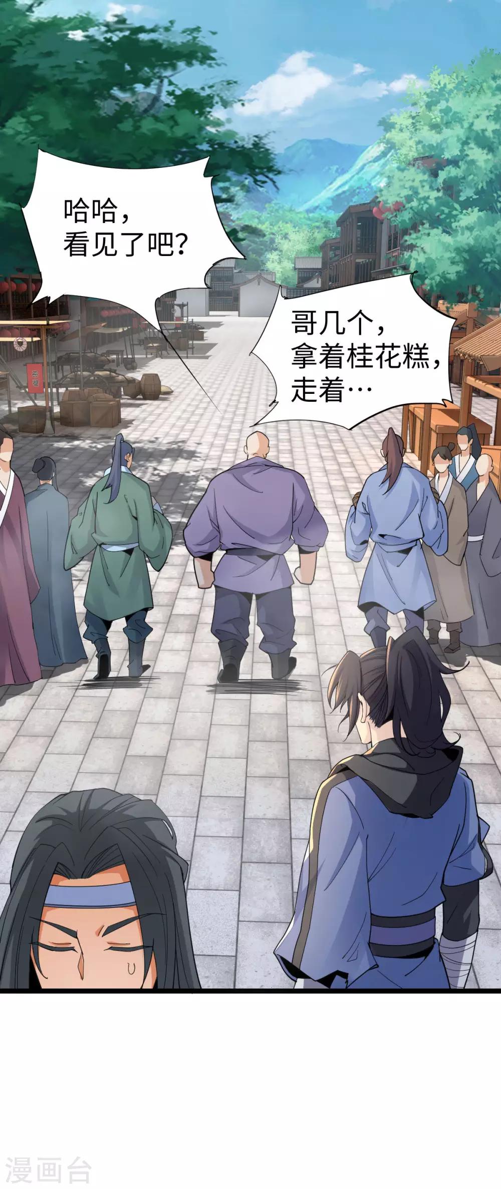 第1话15