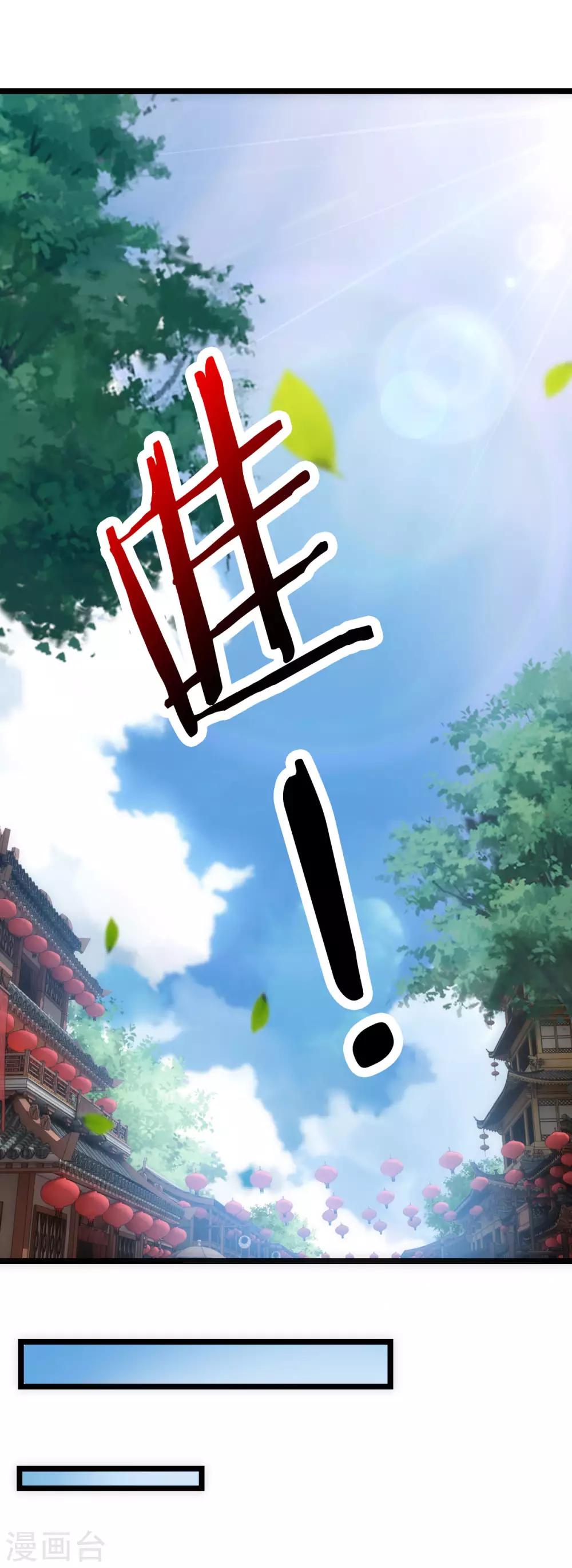 第1话41