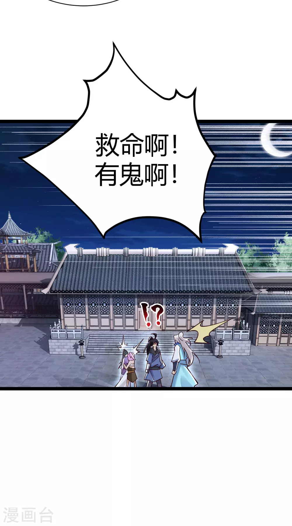第33话15