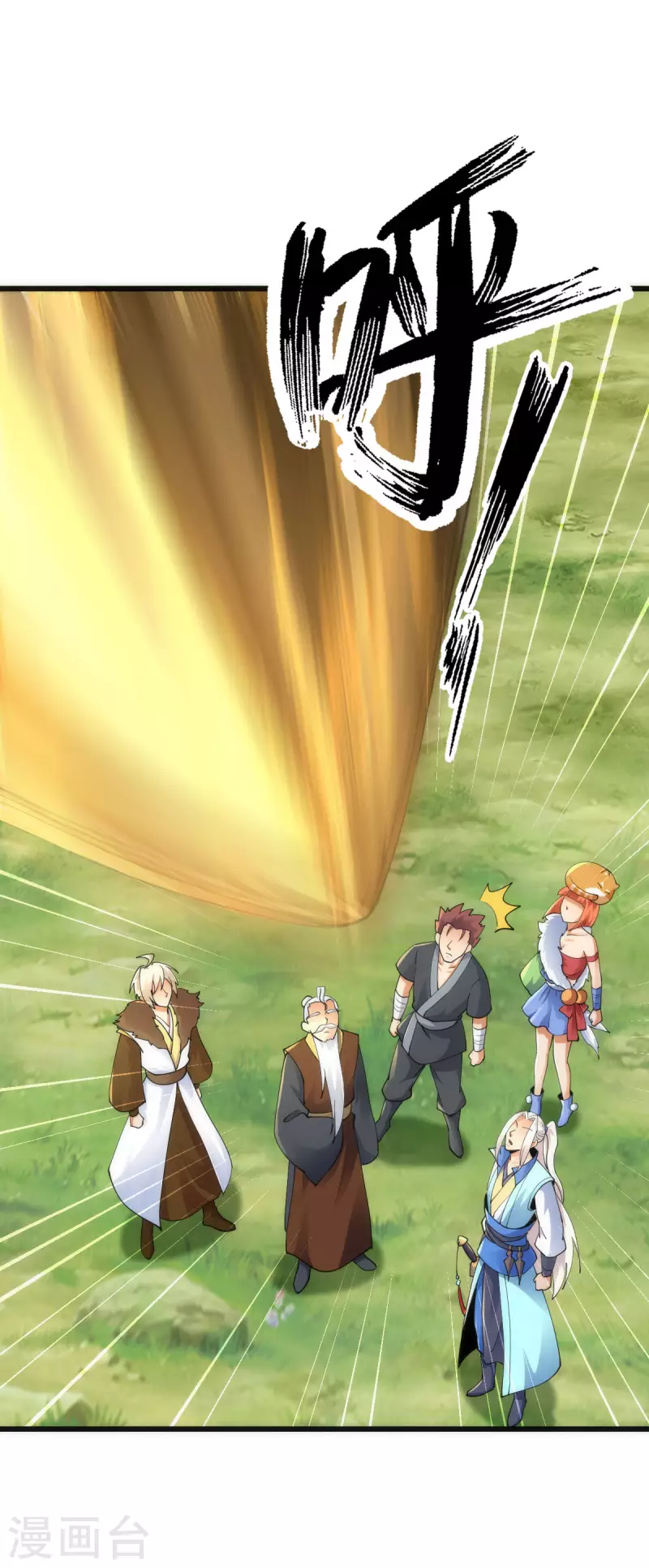 第81话11