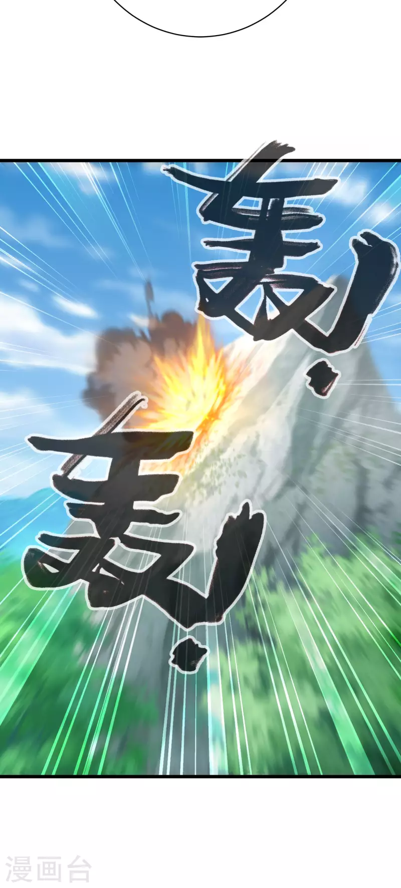 第81话9