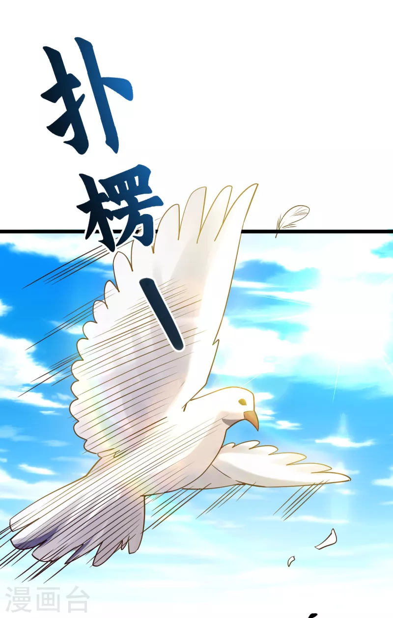第53话10