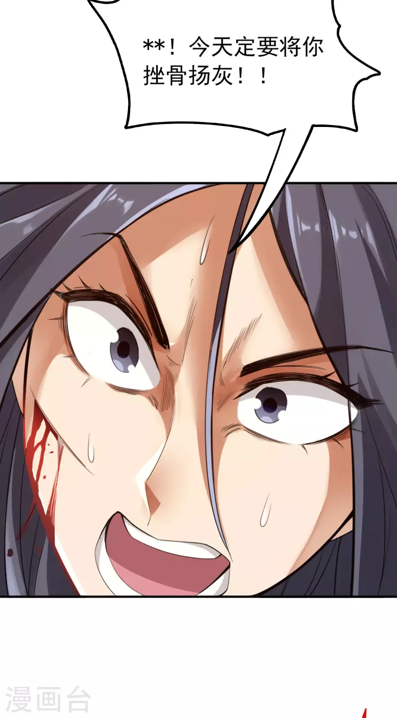 第114话12