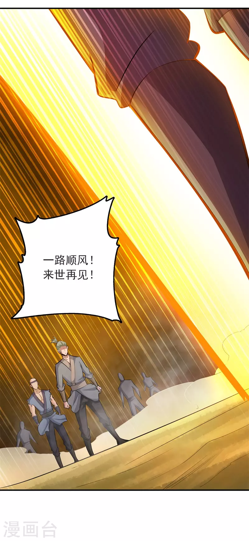 第146话13