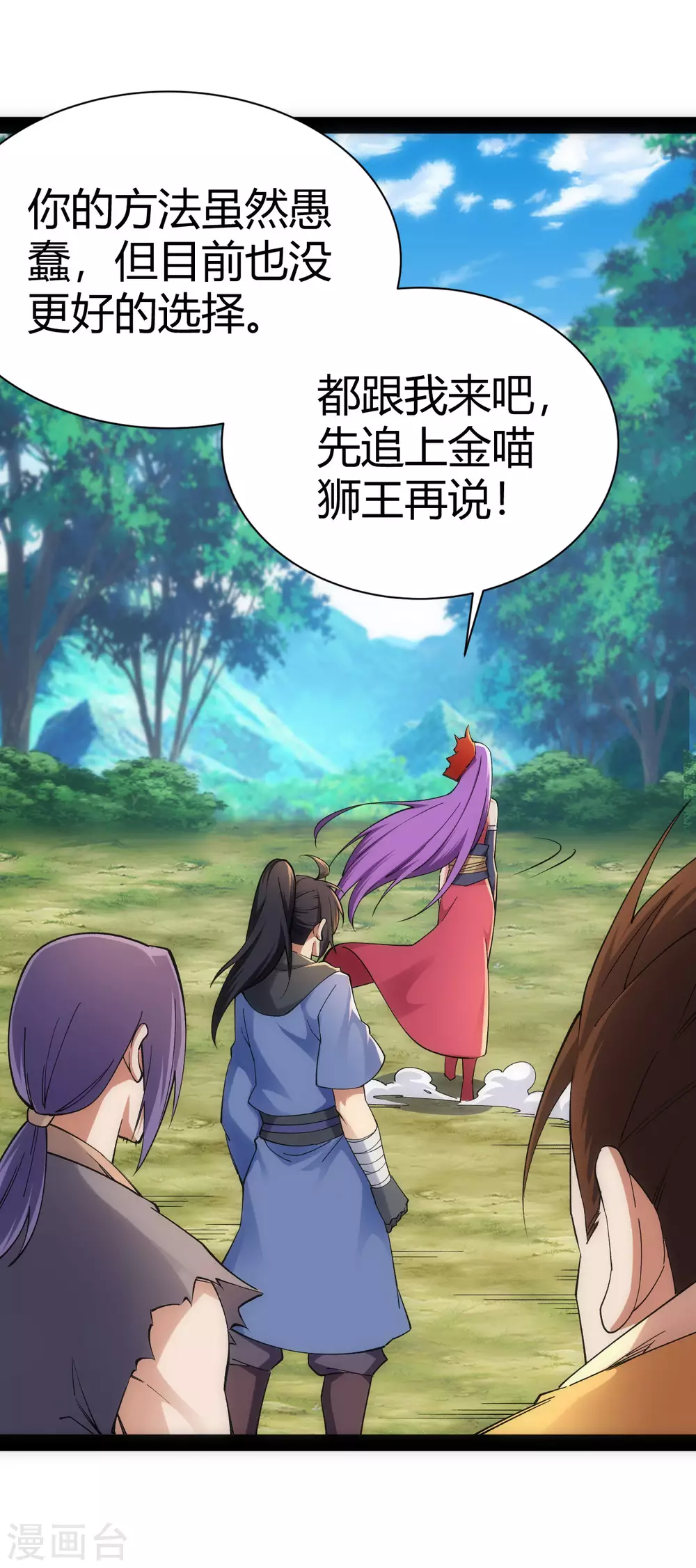 第41话17