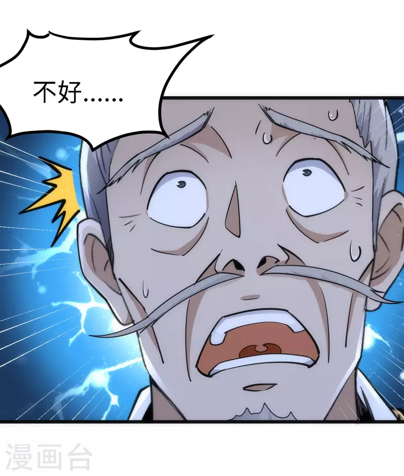 第61话12