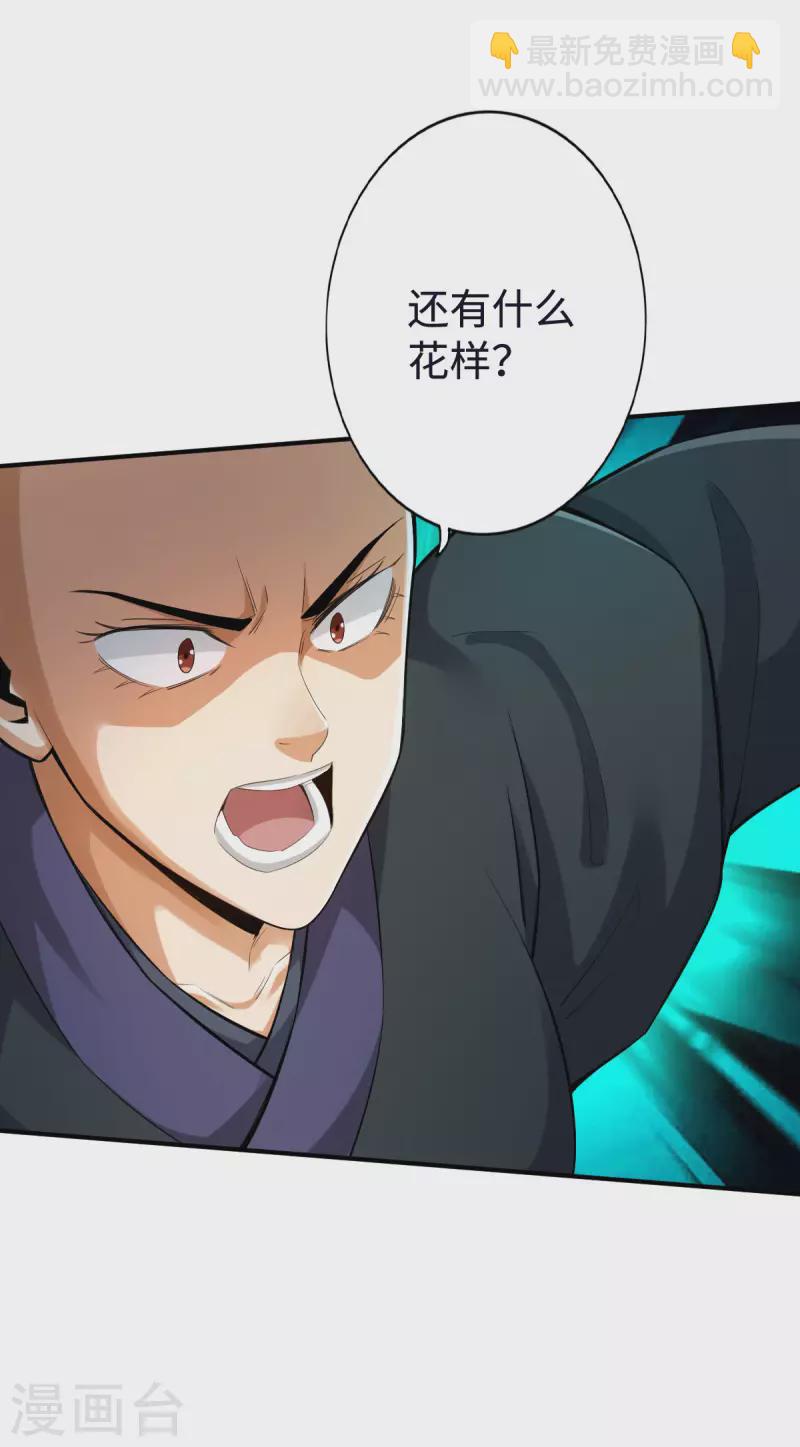 第129话10