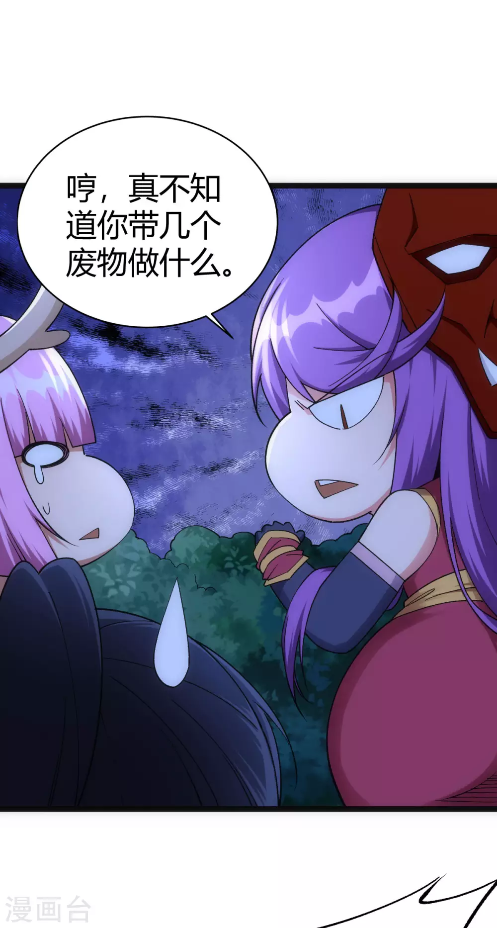 第46话19
