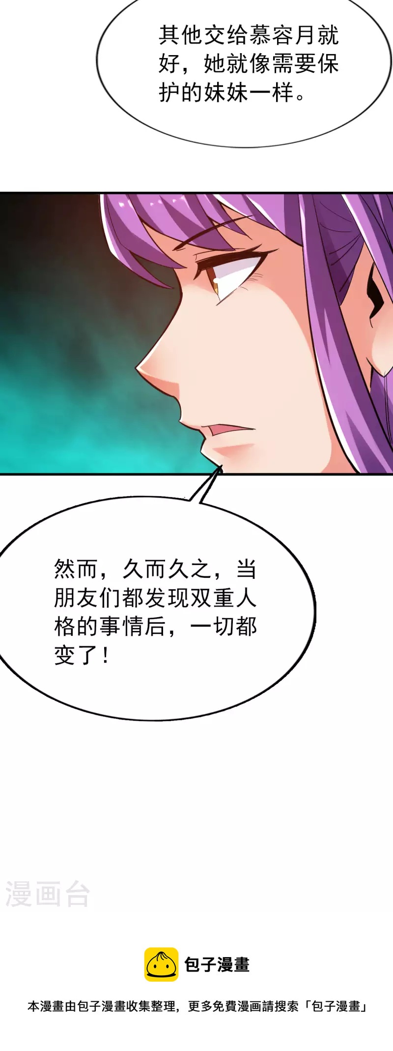 第103话22