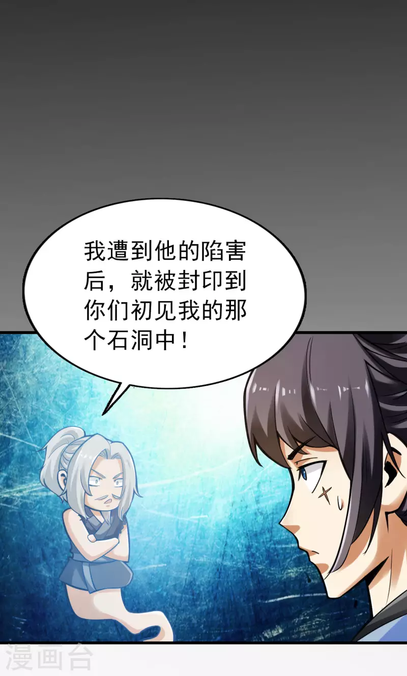 第97话22