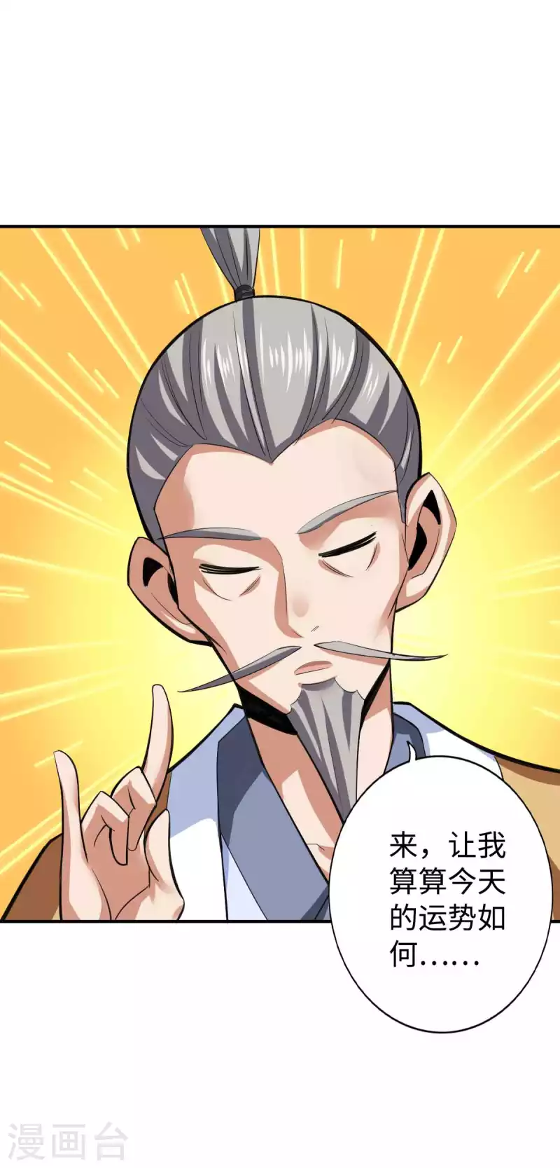 第149话21