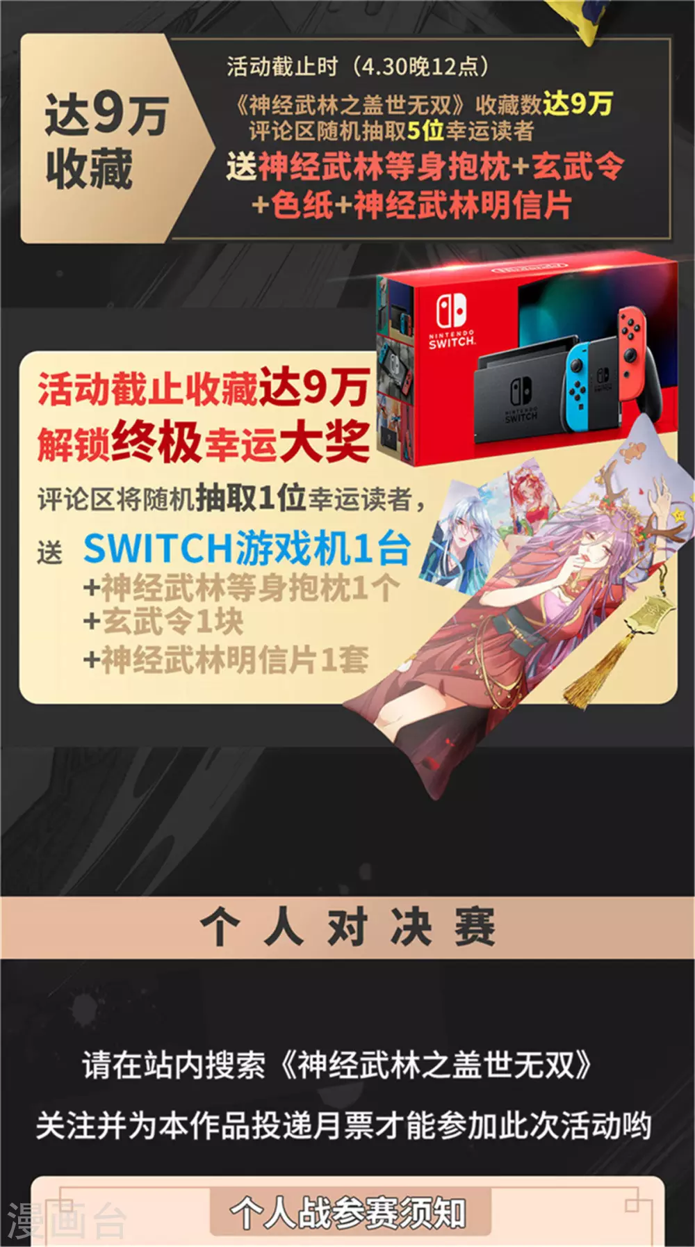 第48话37