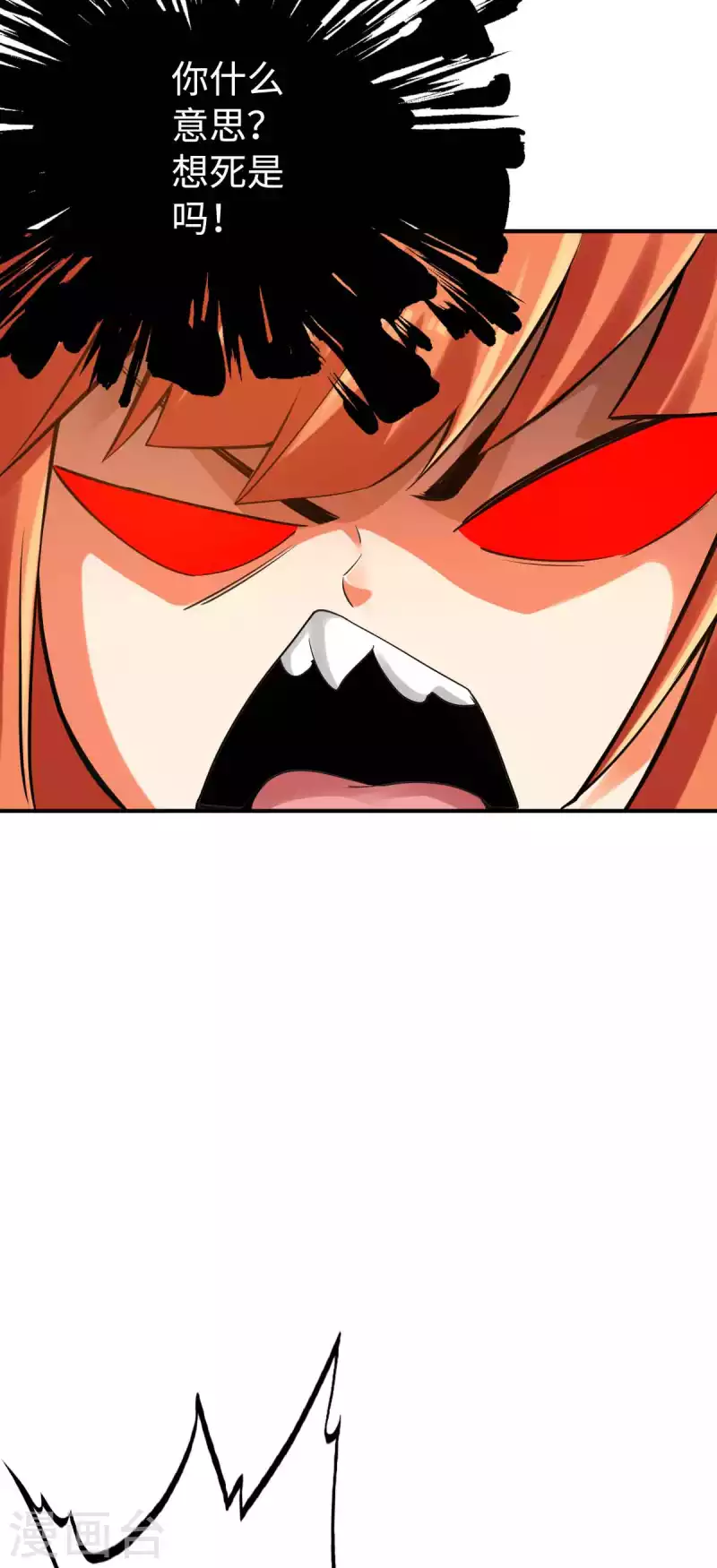 第149话13