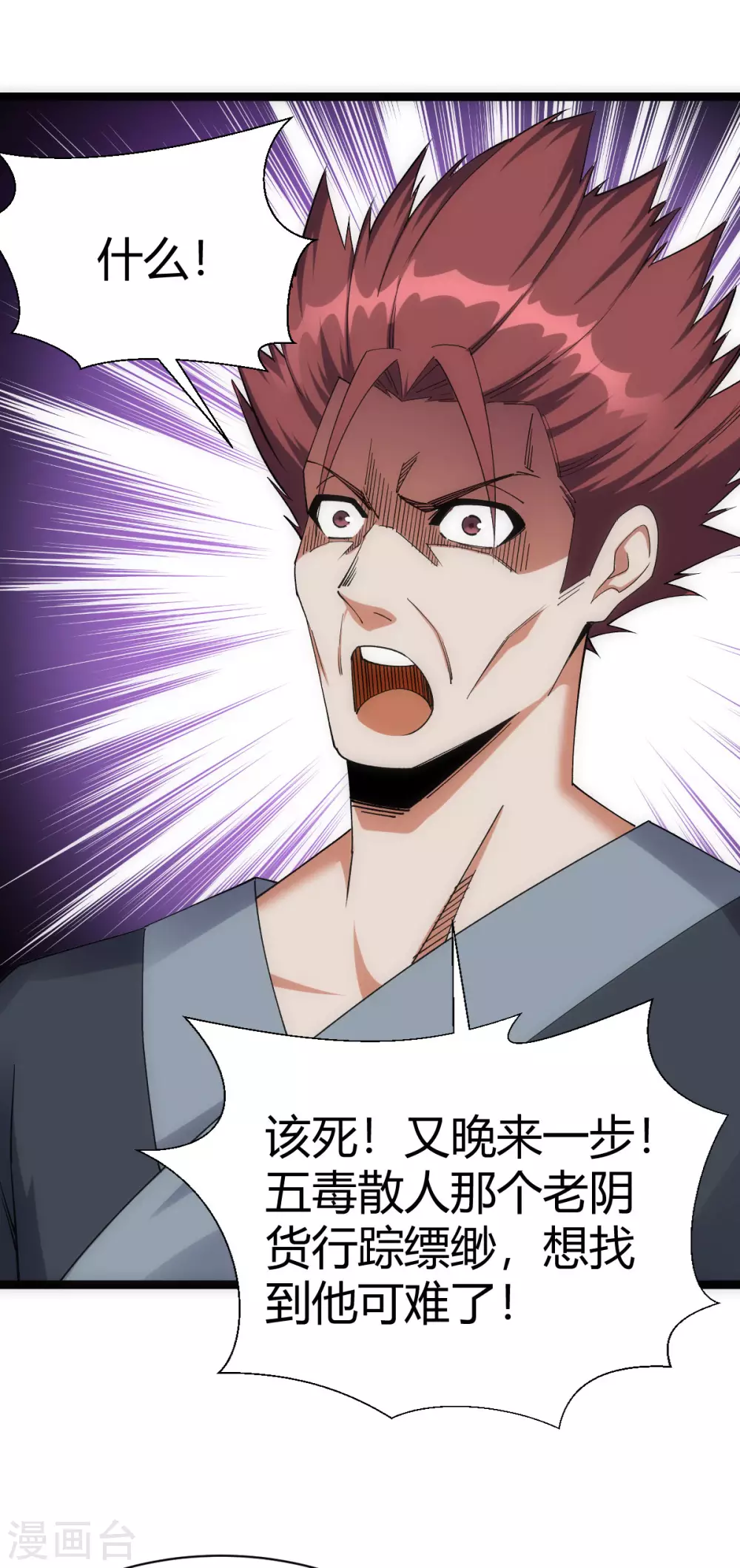 第45话28