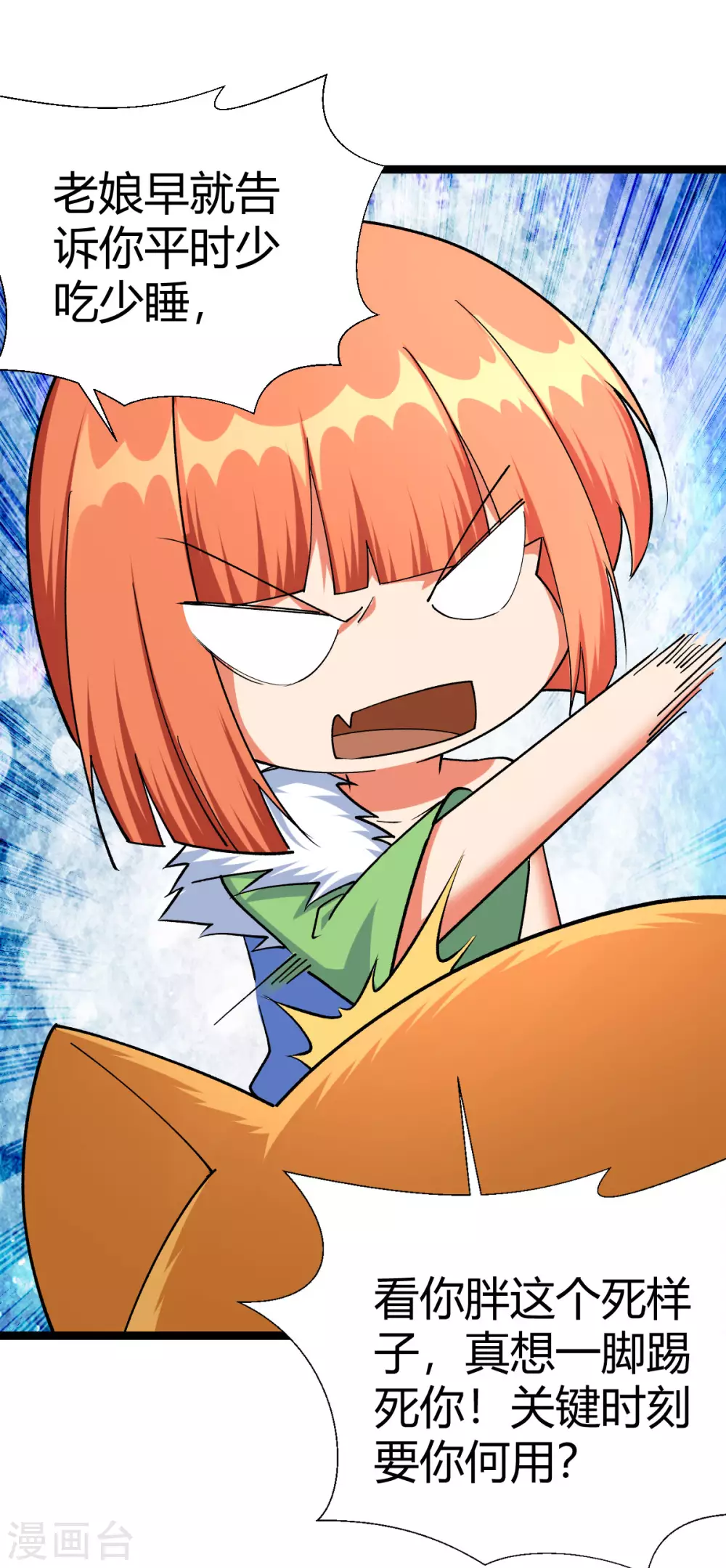 第45话17