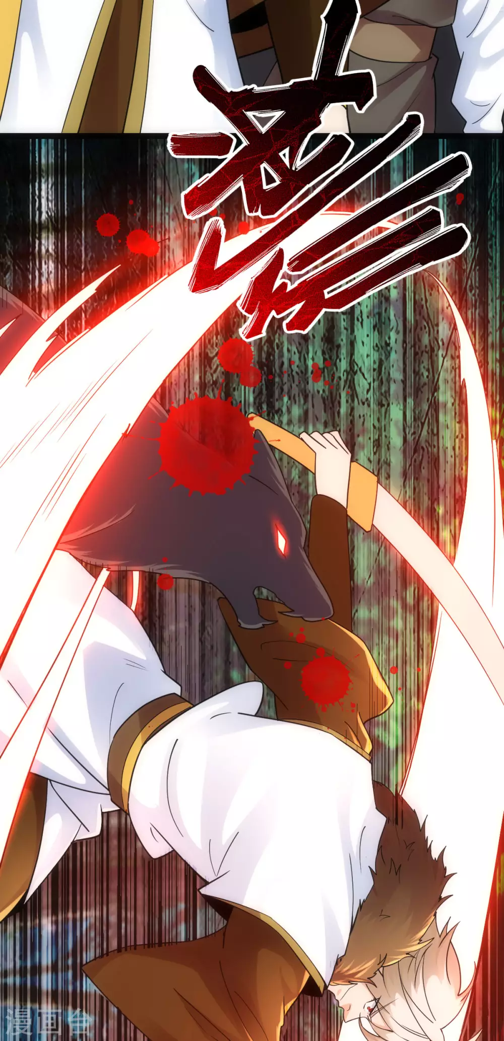 第37话14