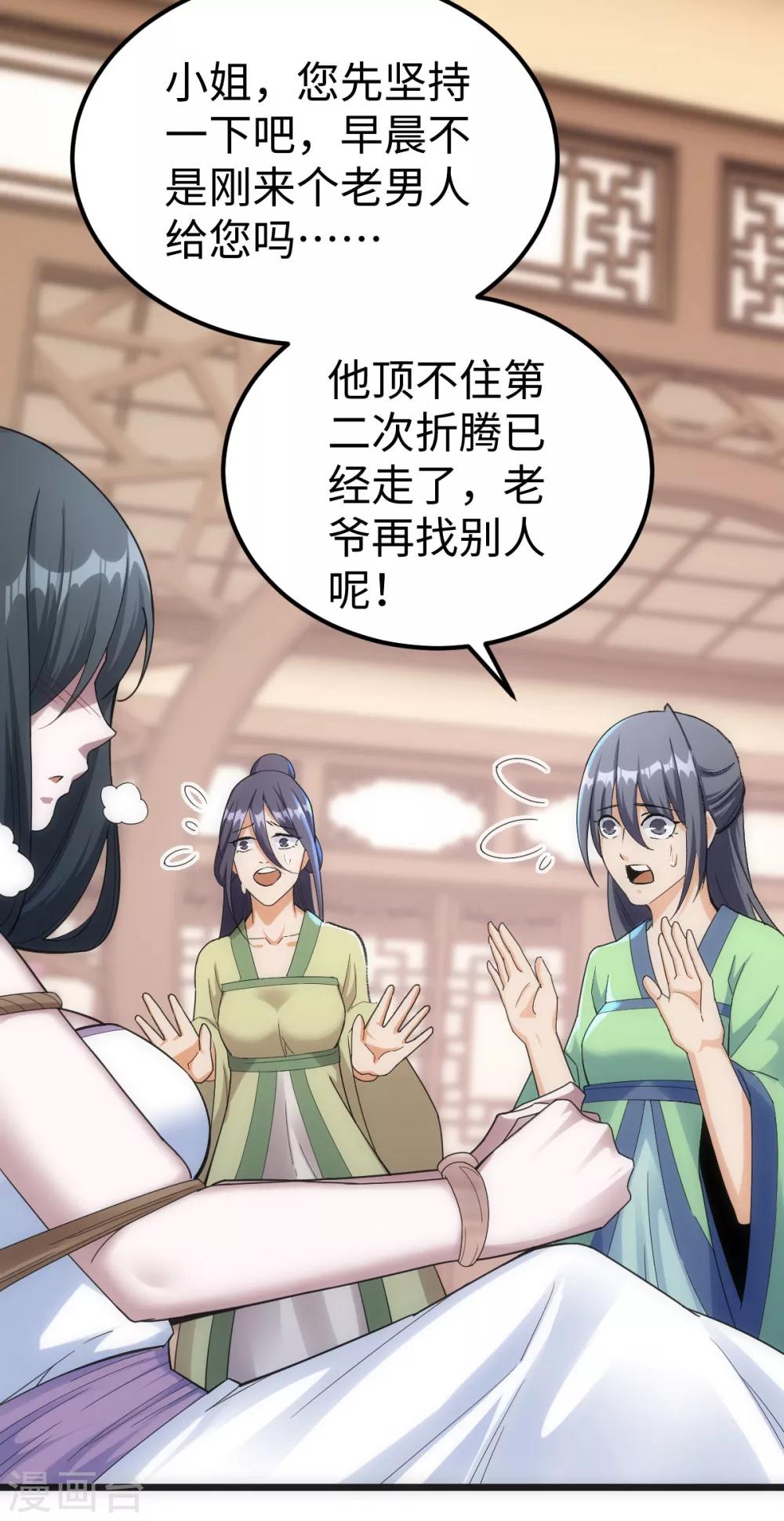 第4话35