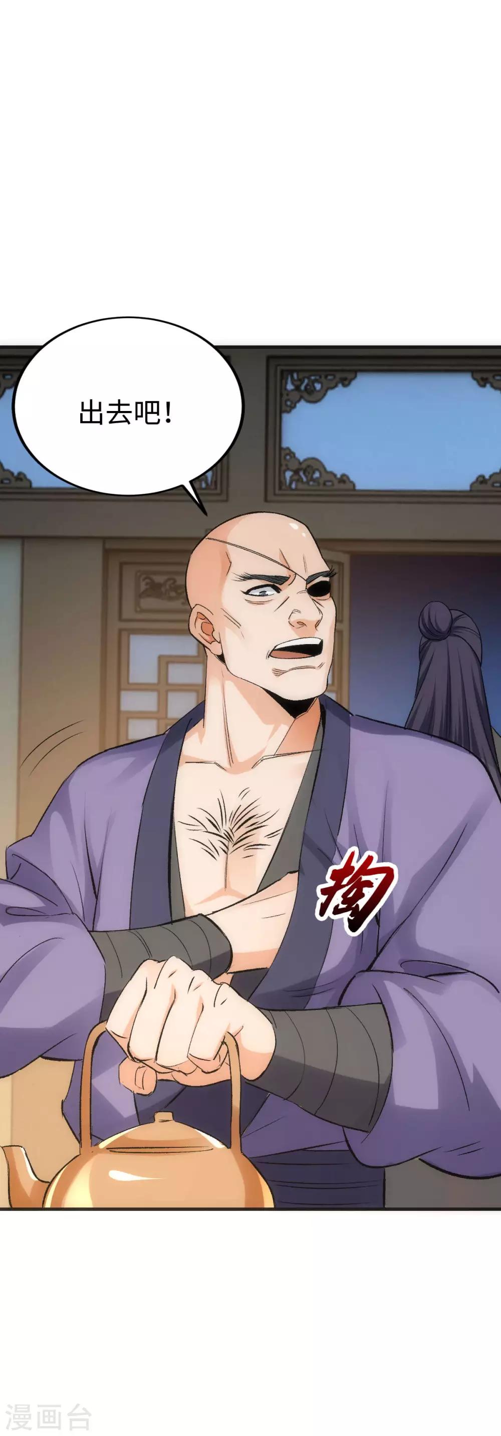 第5话33