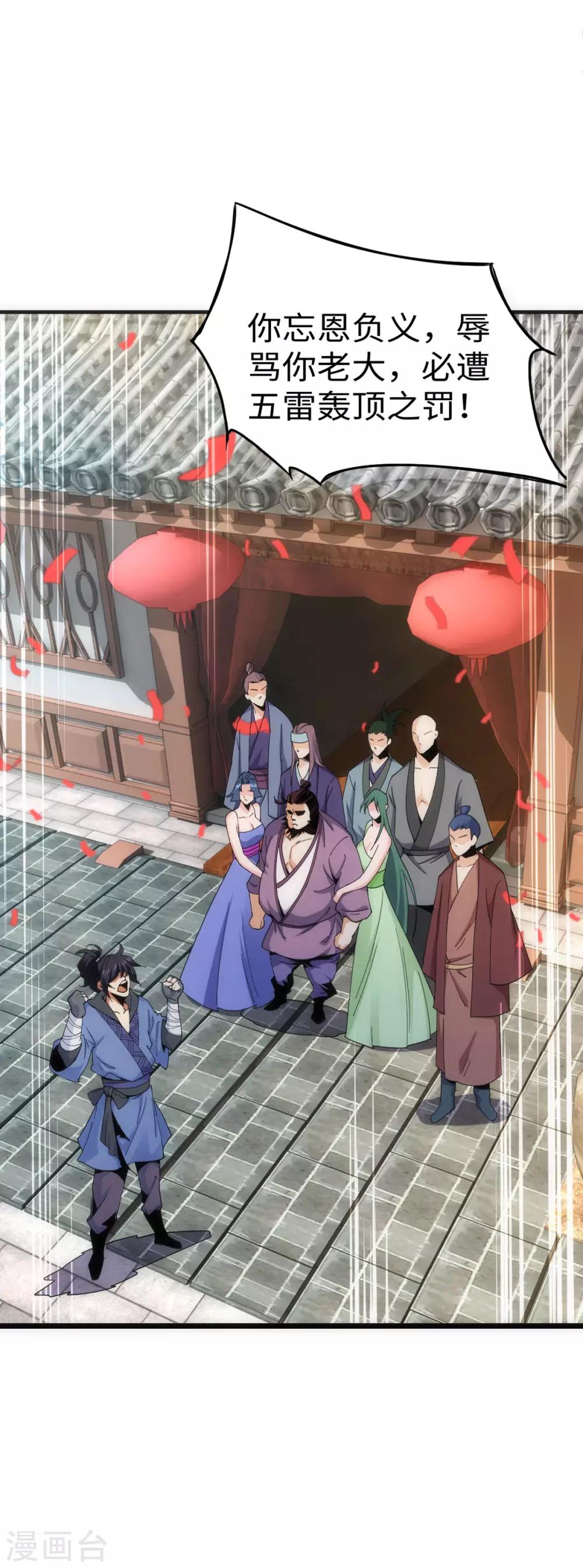 第1话25