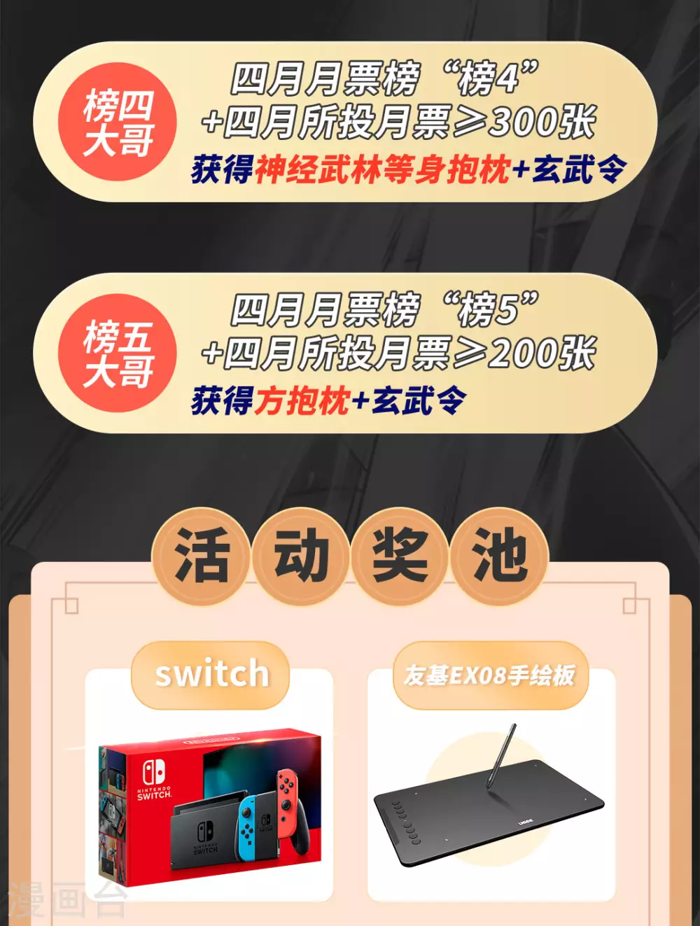 重磅福利！！！3