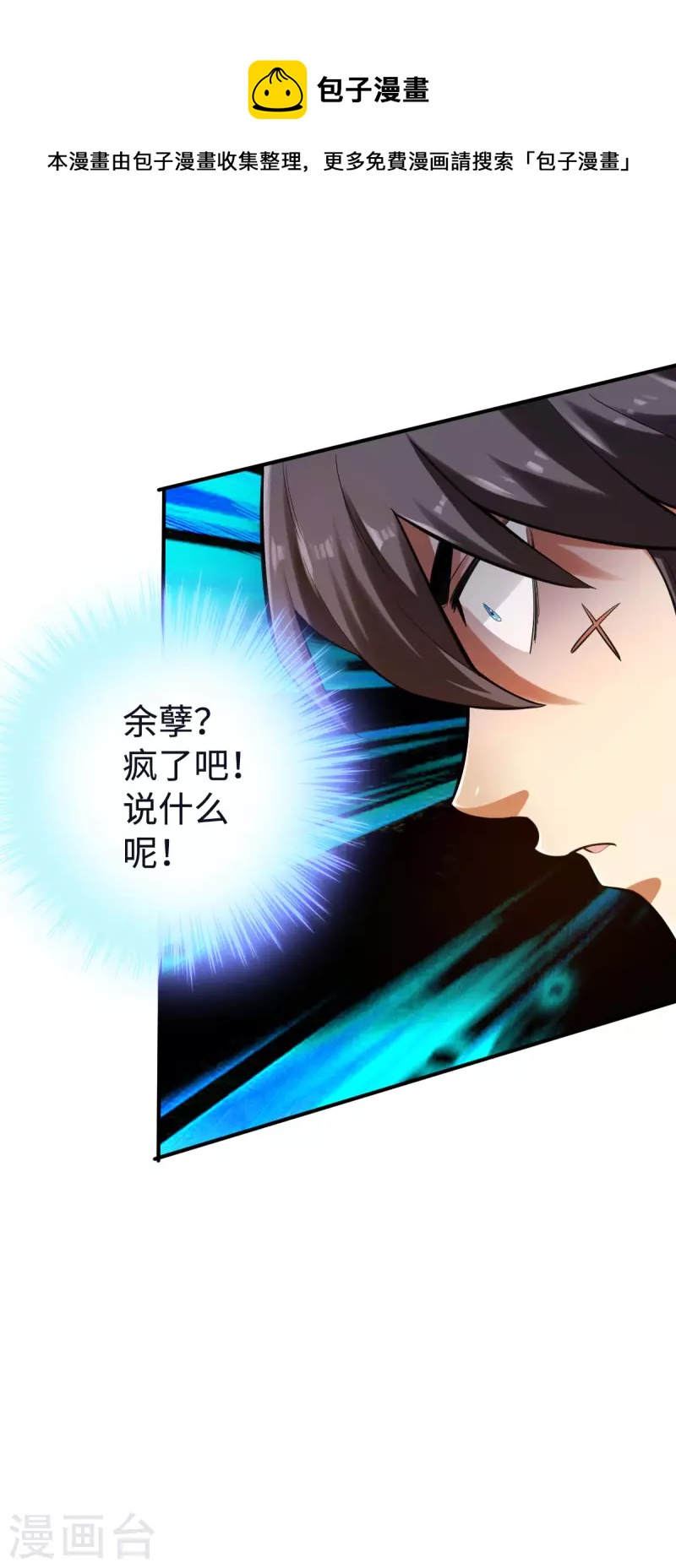 第130话3