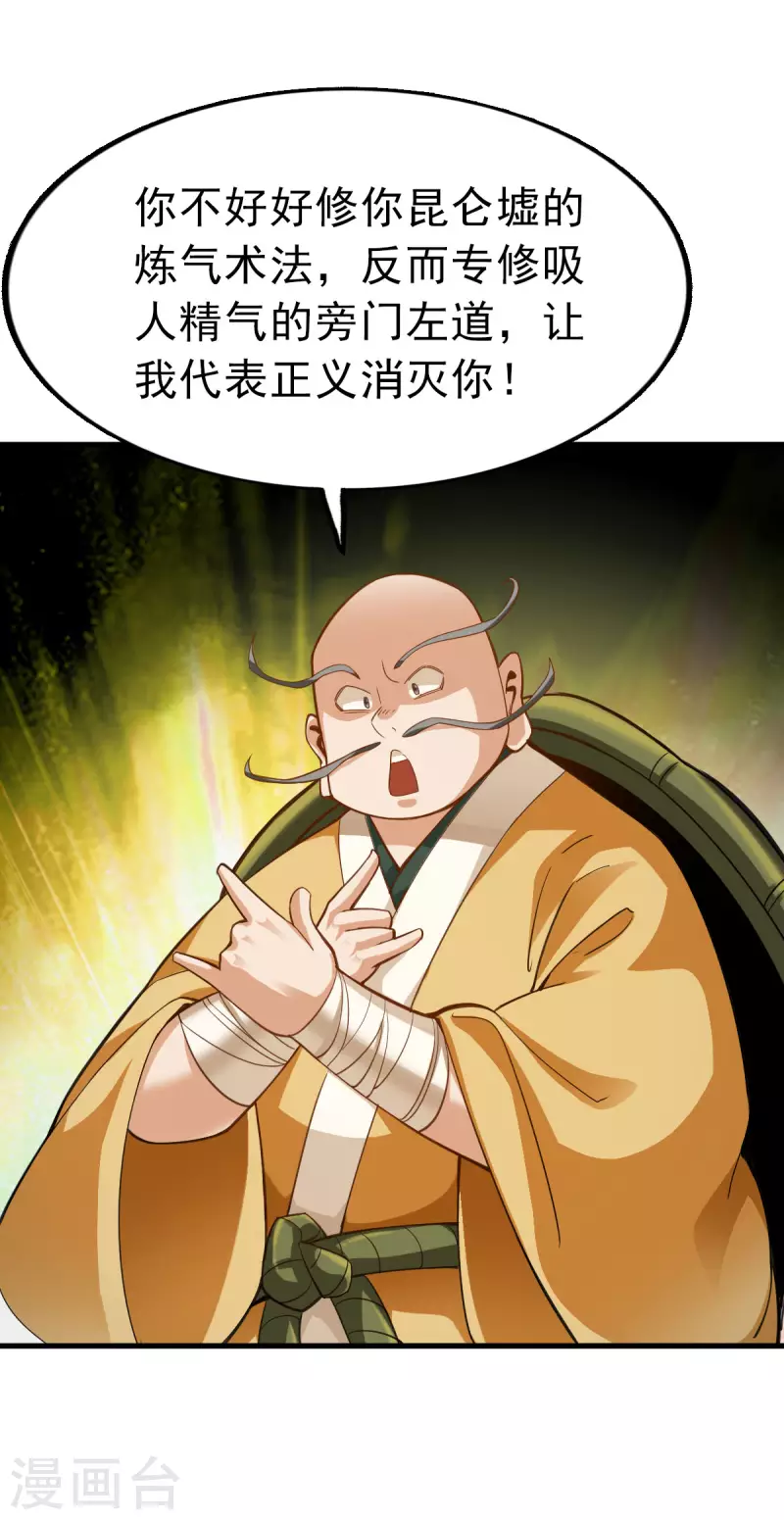 第96话15