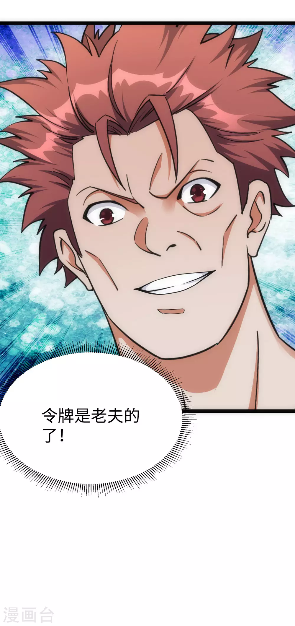 第26话21