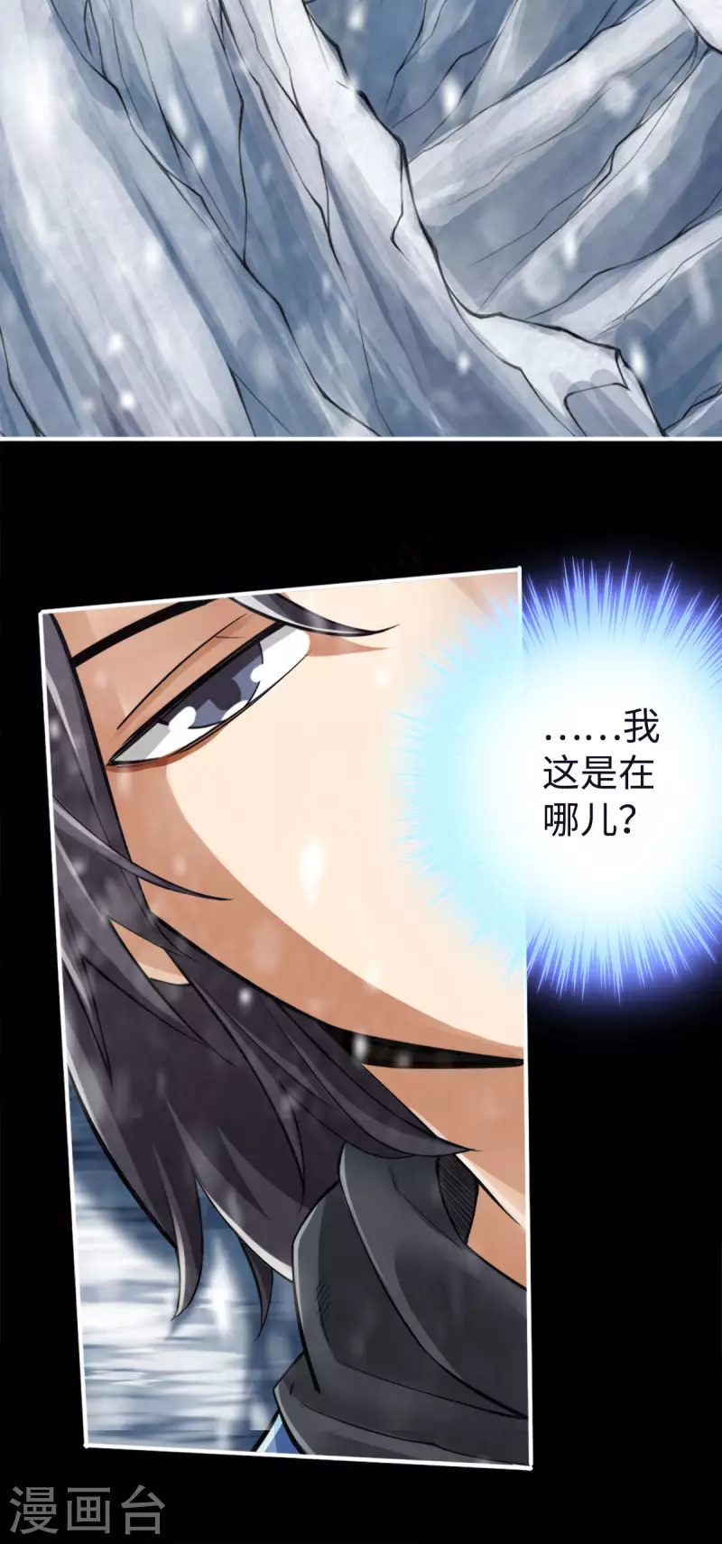 第120话9