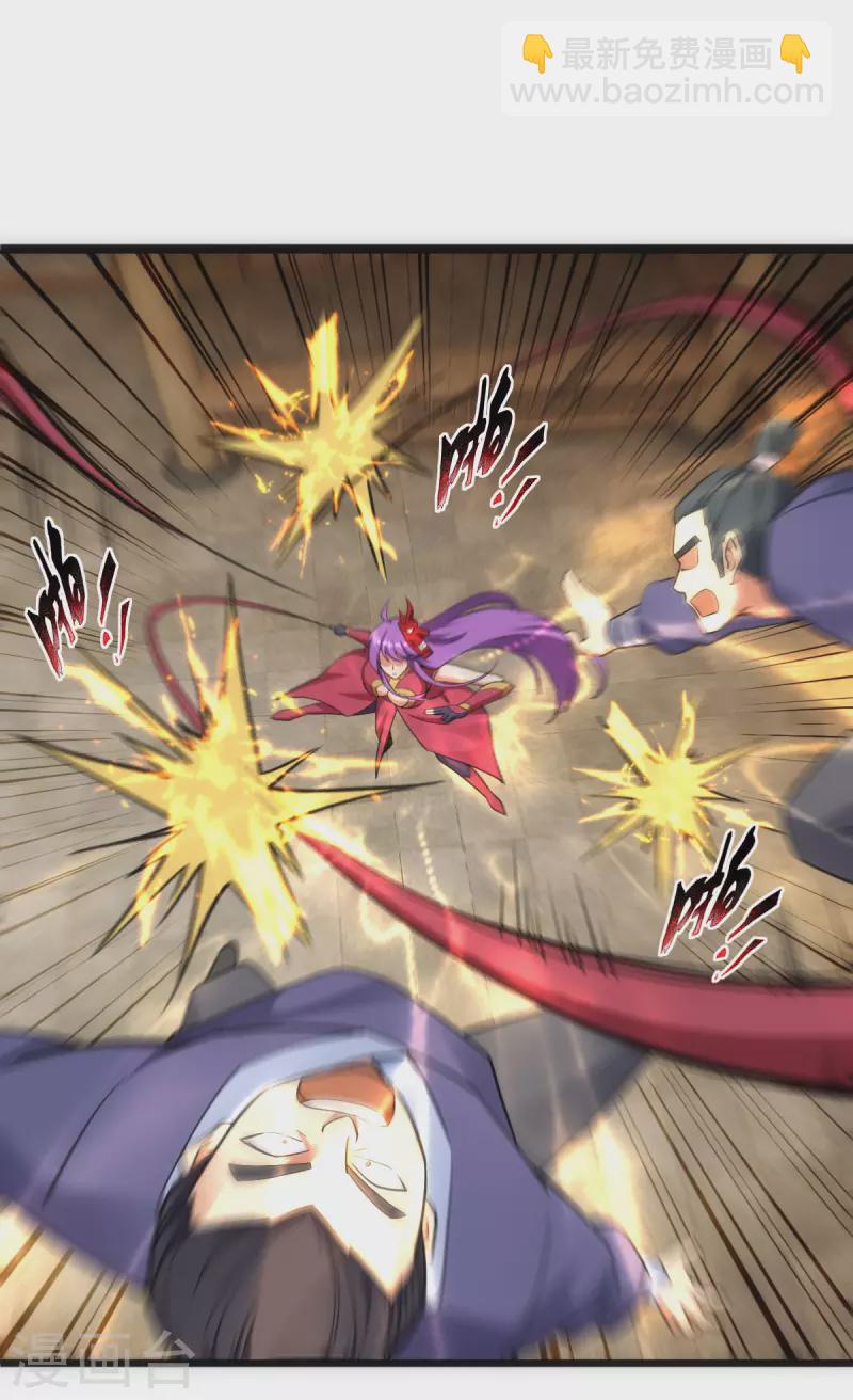 第55话6