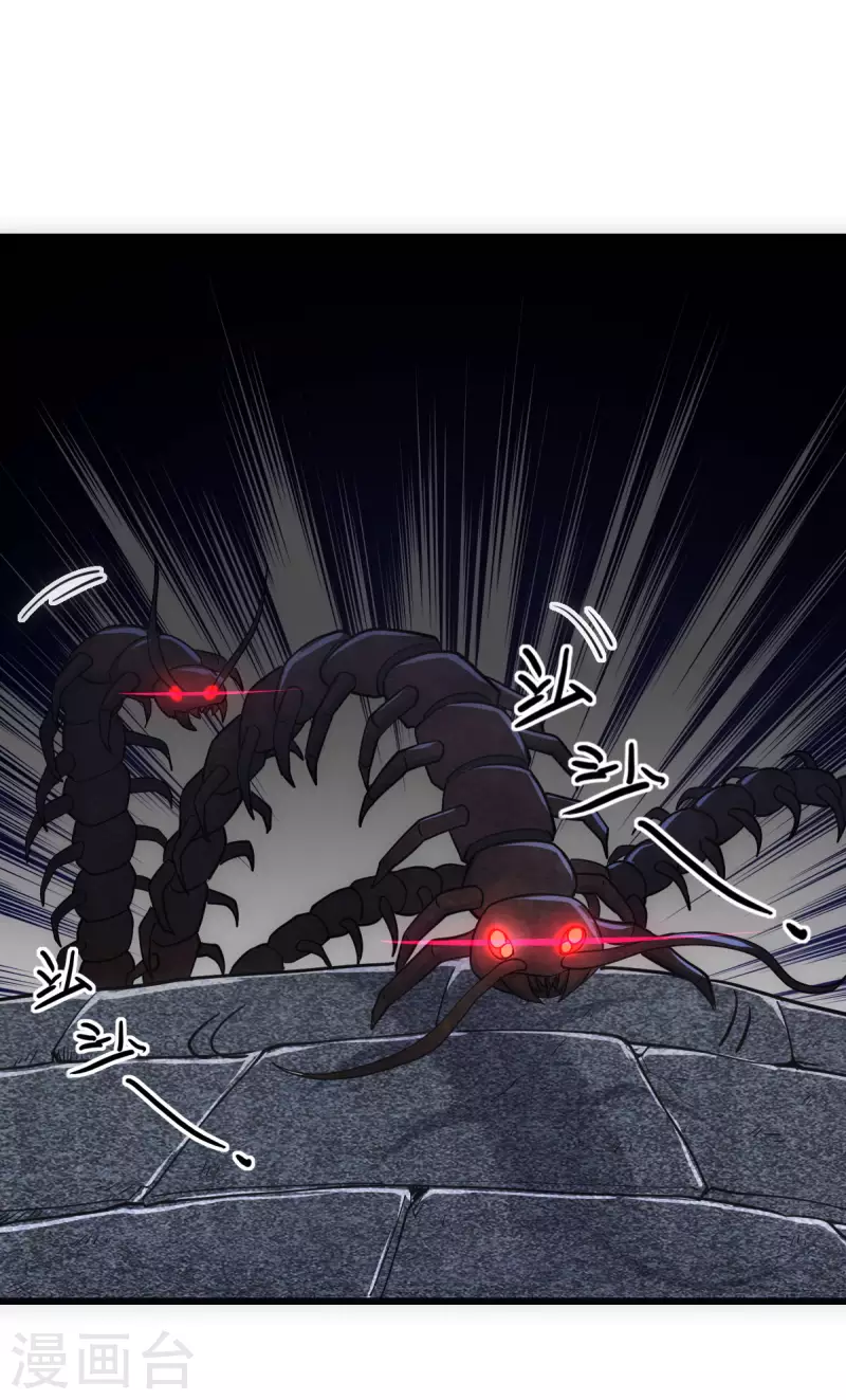 第65话22